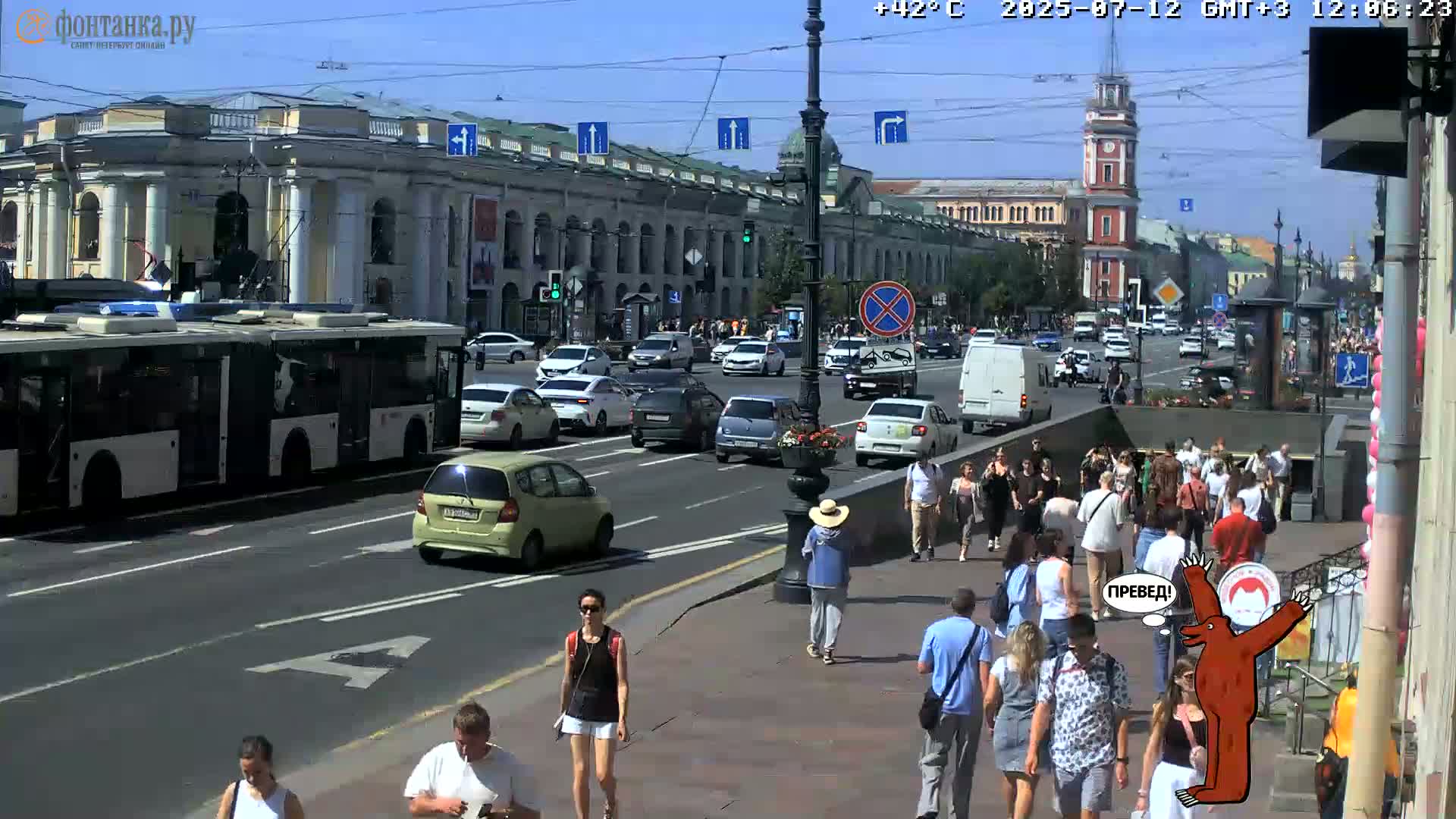St. Petersburg, Nevskiy Avenue Live Cam - Dvortsovy, Tsentralny, Saint Petersburg, Northwestern (Severo-Zapadnyy), Russia