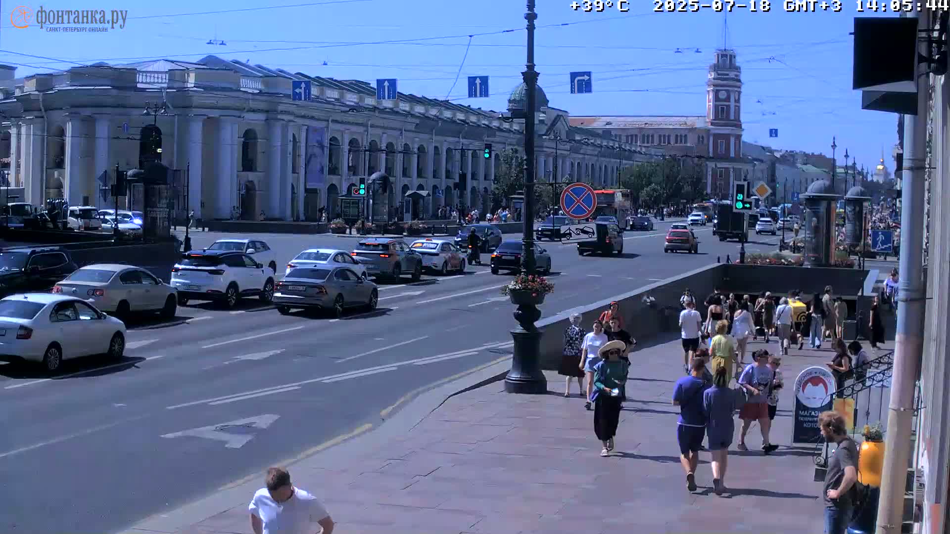 St. Petersburg, Nevskiy Avenue Live Cam - Dvortsovy, Tsentralny, Saint Petersburg, Northwestern (Severo-Zapadnyy), Russia