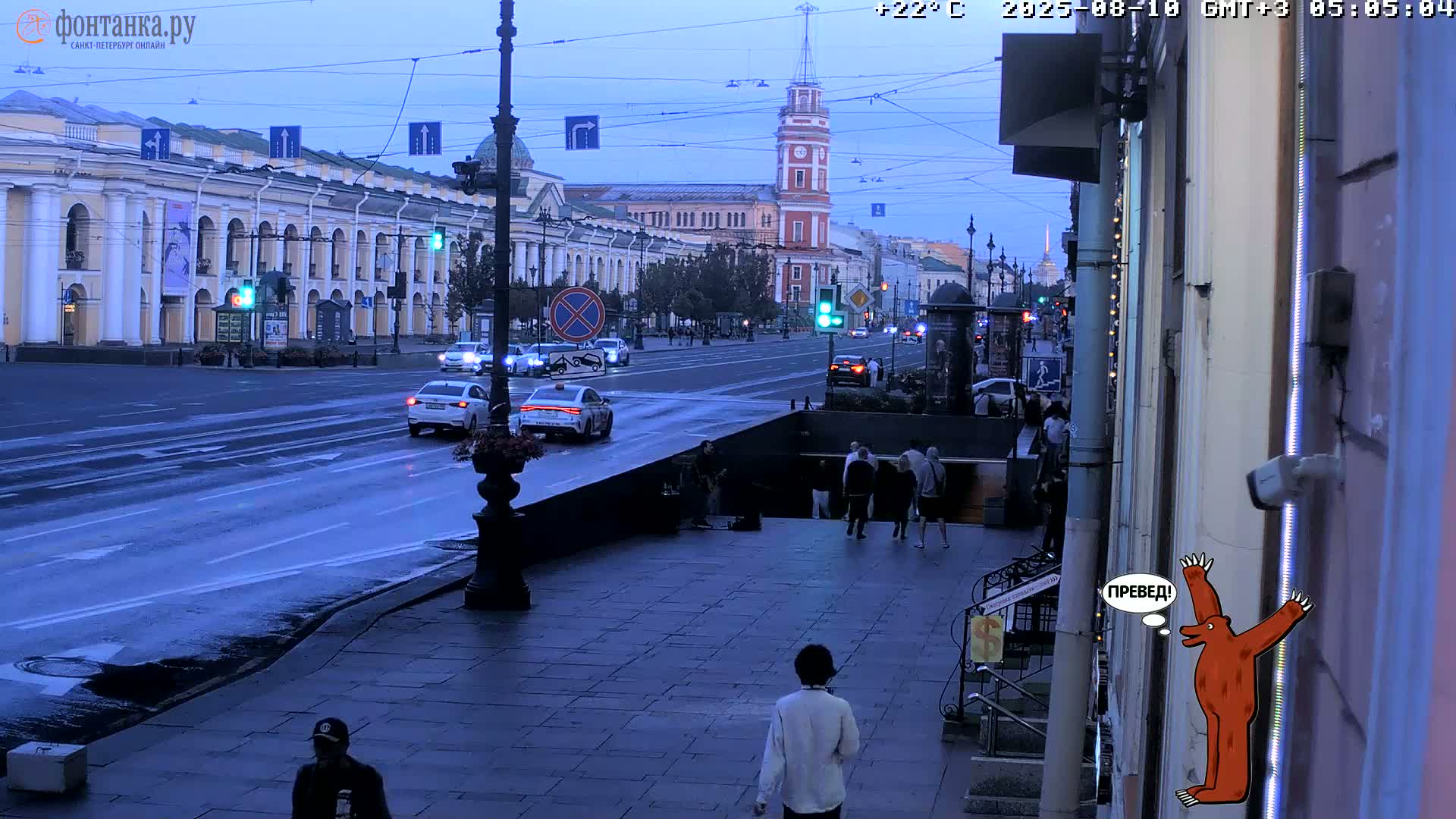 St. Petersburg, Nevskiy Avenue Live Cam - Dvortsovy, Tsentralny, Saint Petersburg, Northwestern (Severo-Zapadnyy), Russia
