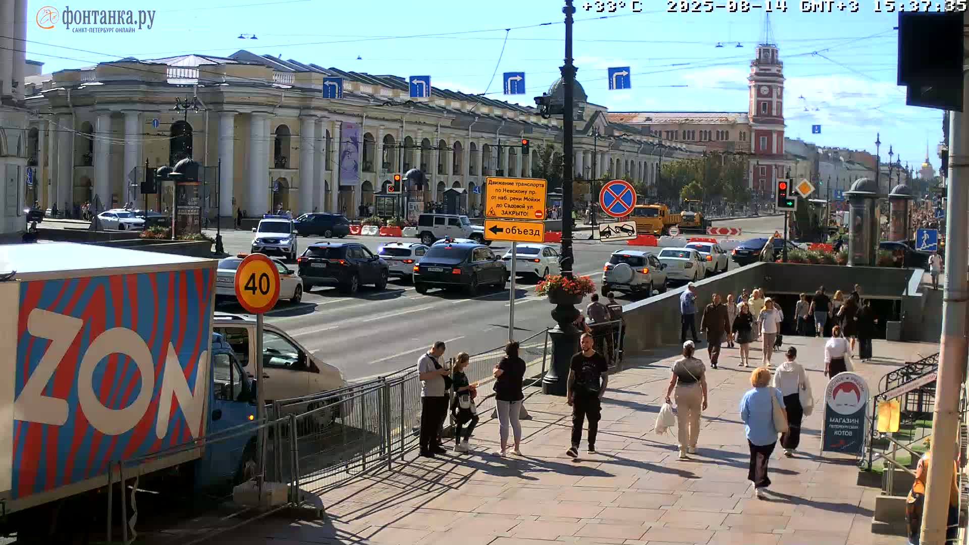 St. Petersburg, Nevskiy Avenue Live Cam - Dvortsovy, Tsentralny, Saint Petersburg, Northwestern (Severo-Zapadnyy), Russia