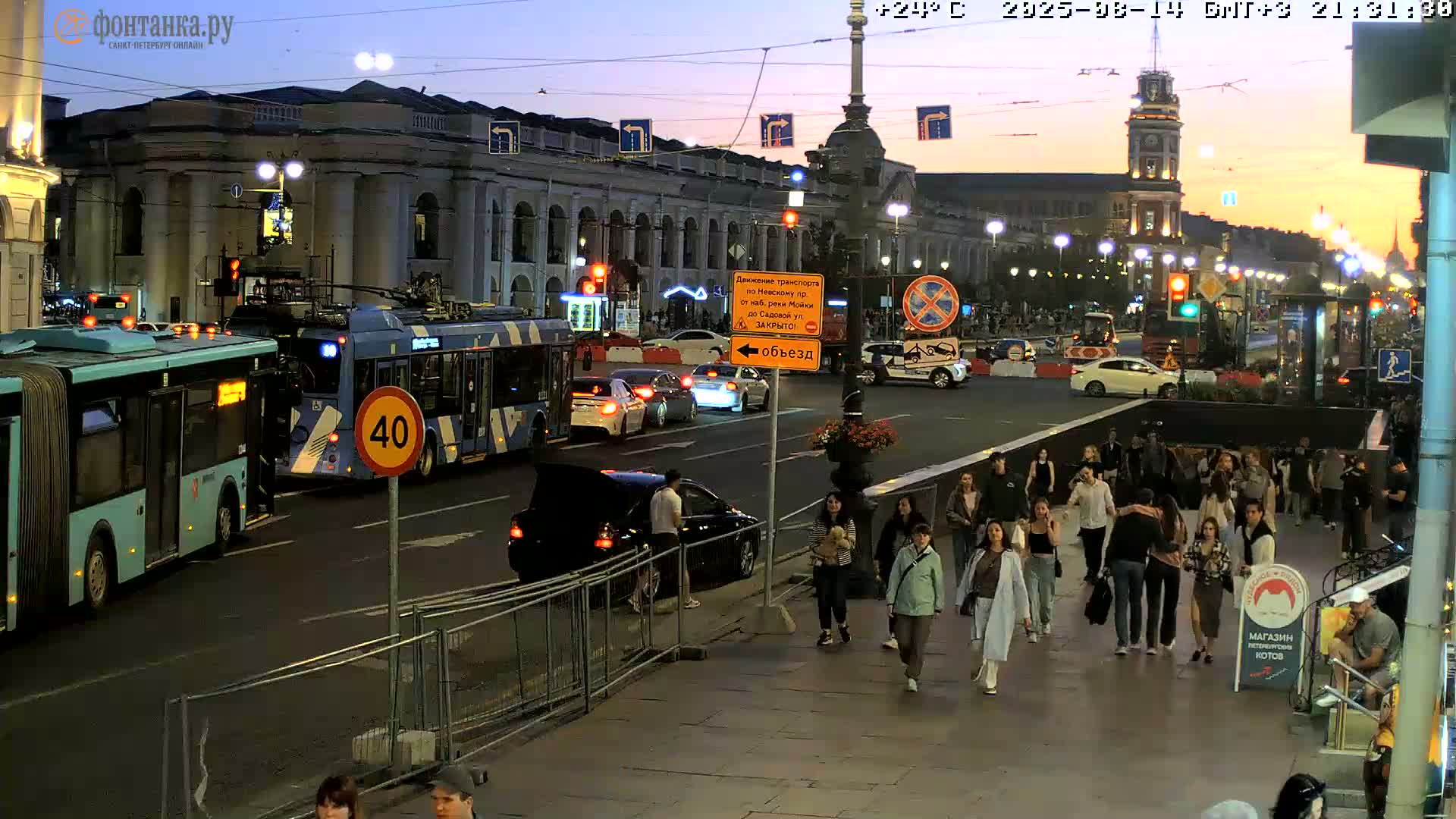 St. Petersburg, Nevskiy Avenue Live Cam - Dvortsovy, Tsentralny, Saint Petersburg, Northwestern (Severo-Zapadnyy), Russia