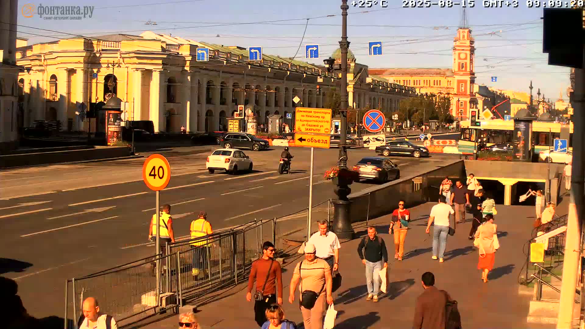 St. Petersburg, Nevskiy Avenue Live Cam - Dvortsovy, Tsentralny, Saint Petersburg, Northwestern (Severo-Zapadnyy), Russia