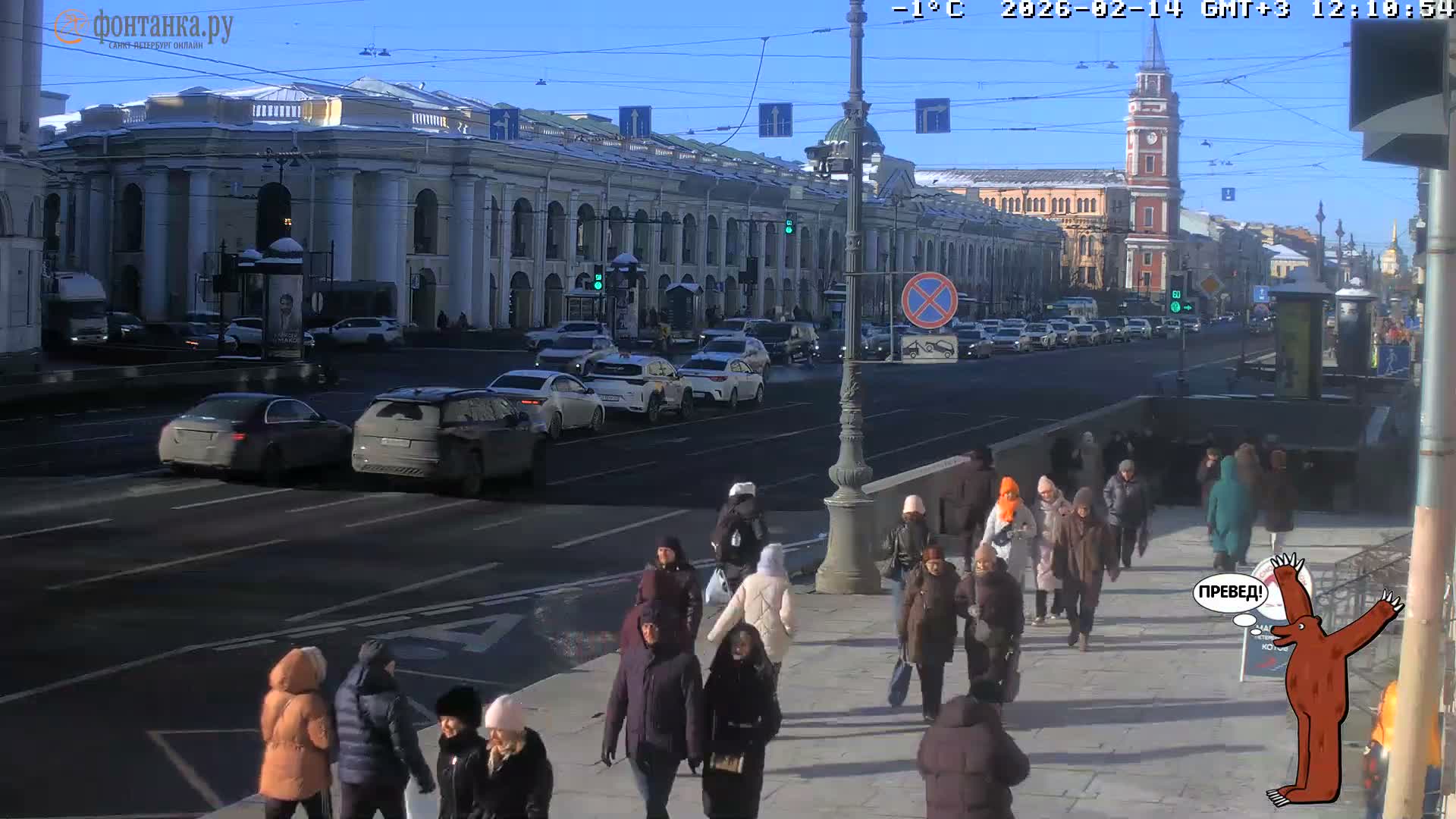 St. Petersburg, Nevskiy Avenue Live Cam - Dvortsovy, Tsentralny, Saint Petersburg, Northwestern (Severo-Zapadnyy), Russia