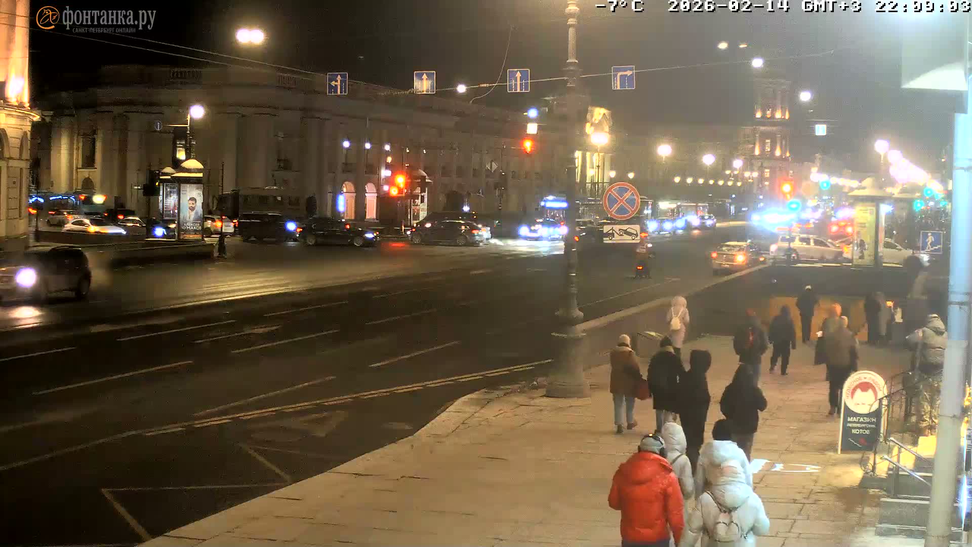 St. Petersburg, Nevskiy Avenue Live Cam - Dvortsovy, Tsentralny, Saint Petersburg, Northwestern (Severo-Zapadnyy), Russia