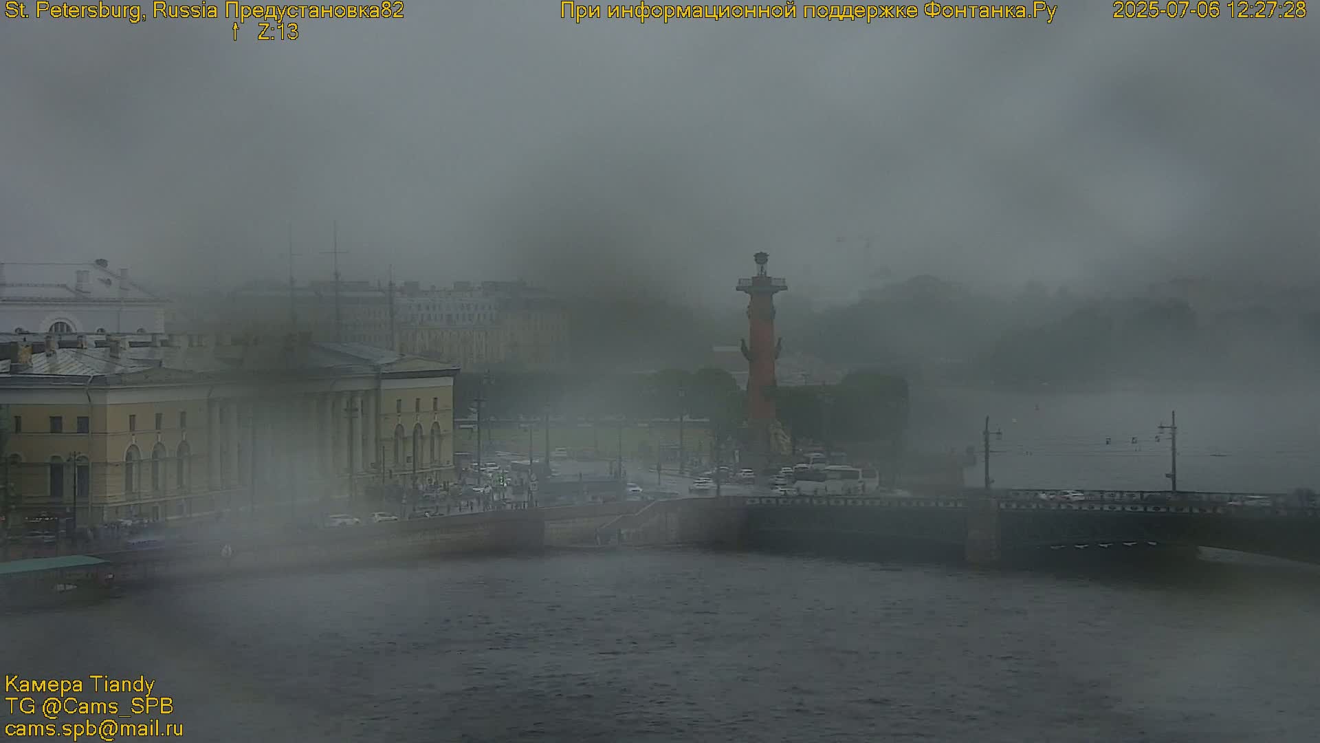 St. Petersburg, Reka Neva River Coasts Panaromic Zoom Skyline Live Cam  - Admiralteysky Okrug, Admiralteysky, Saint Petersburg, Northwestern (Severo-Zapadnyy), Russia