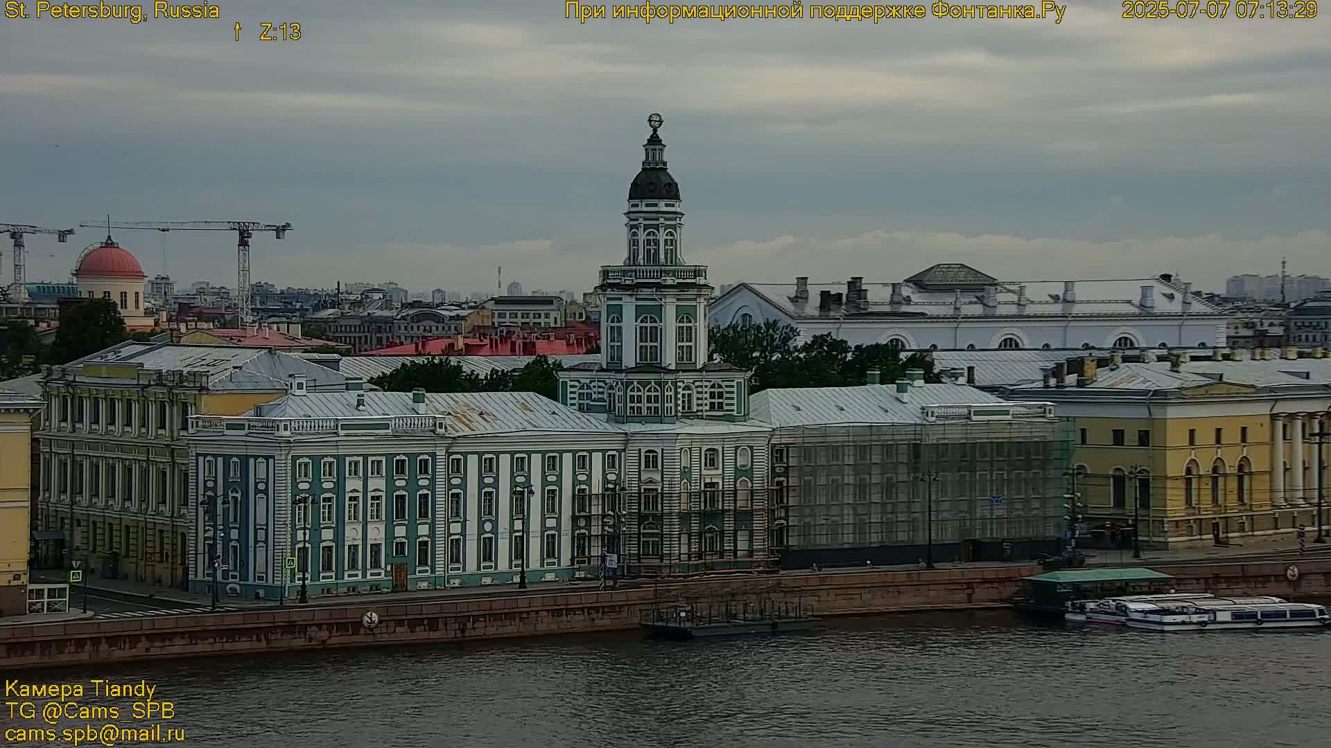 St. Petersburg, Reka Neva River Coasts Panaromic Zoom Skyline Live Cam  - Admiralteysky Okrug, Admiralteysky, Saint Petersburg, Northwestern (Severo-Zapadnyy), Russia