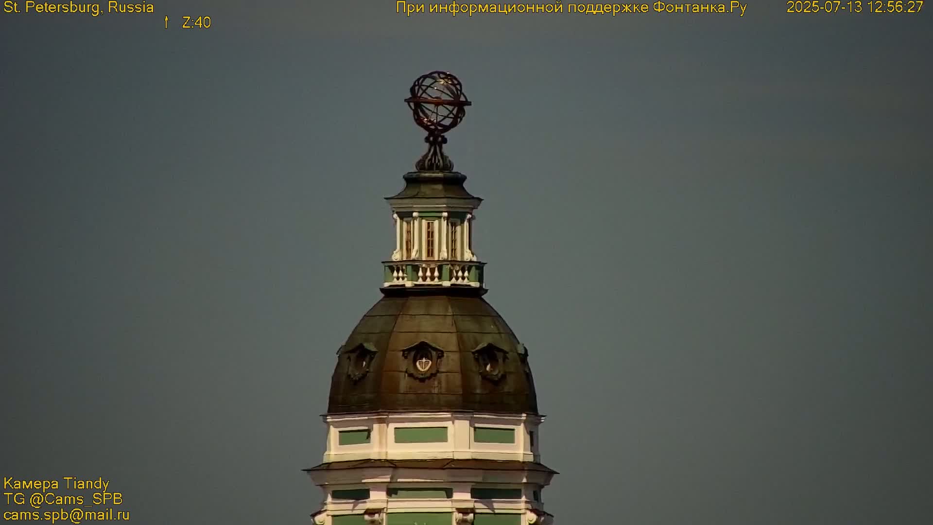 St. Petersburg, Reka Neva River Coasts Panaromic Zoom Skyline Live Cam  - Admiralteysky Okrug, Admiralteysky, Saint Petersburg, Northwestern (Severo-Zapadnyy), Russia