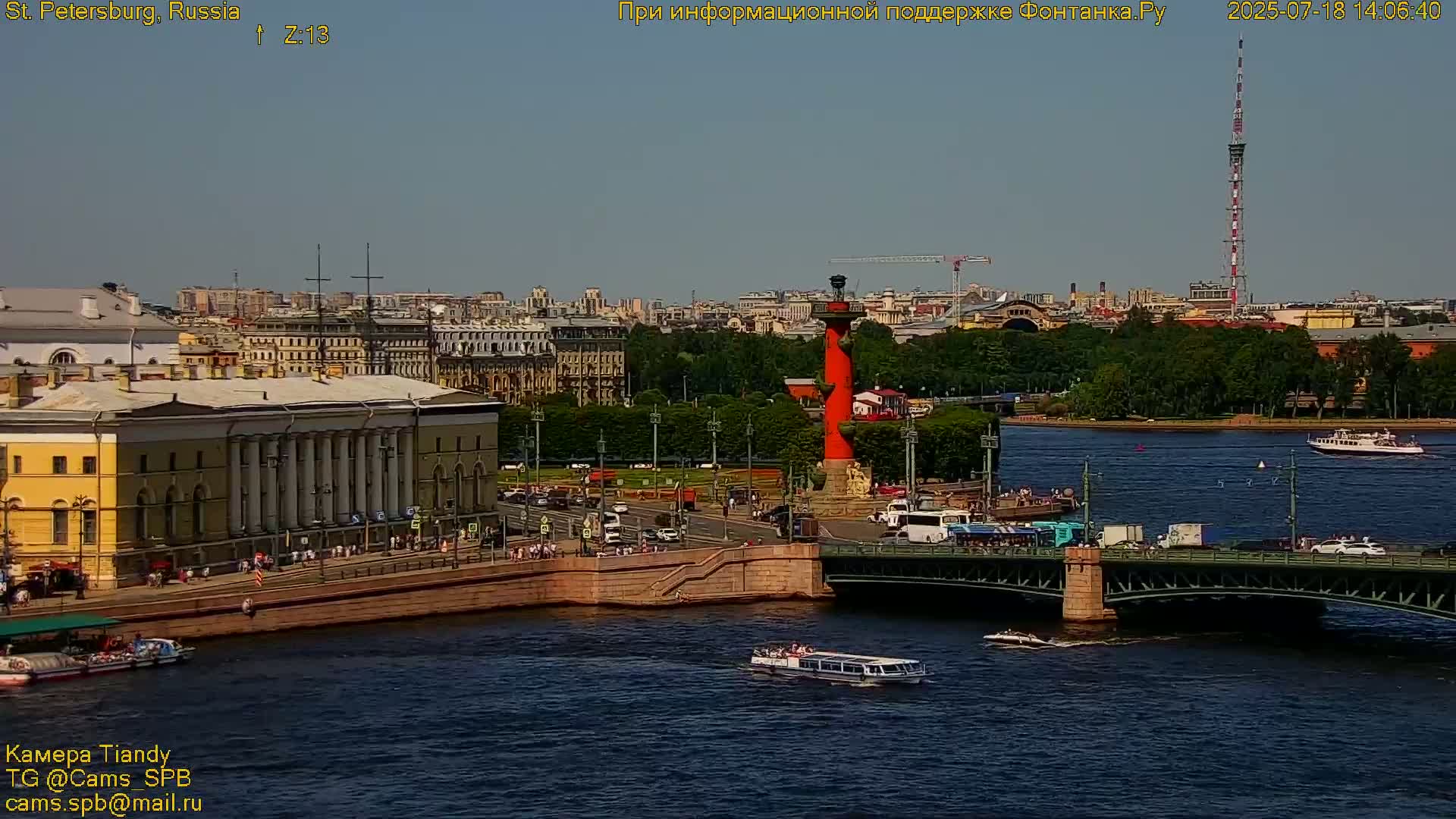 St. Petersburg, Reka Neva River Coasts Panaromic Zoom Skyline Live Cam  - Admiralteysky Okrug, Admiralteysky, Saint Petersburg, Northwestern (Severo-Zapadnyy), Russia