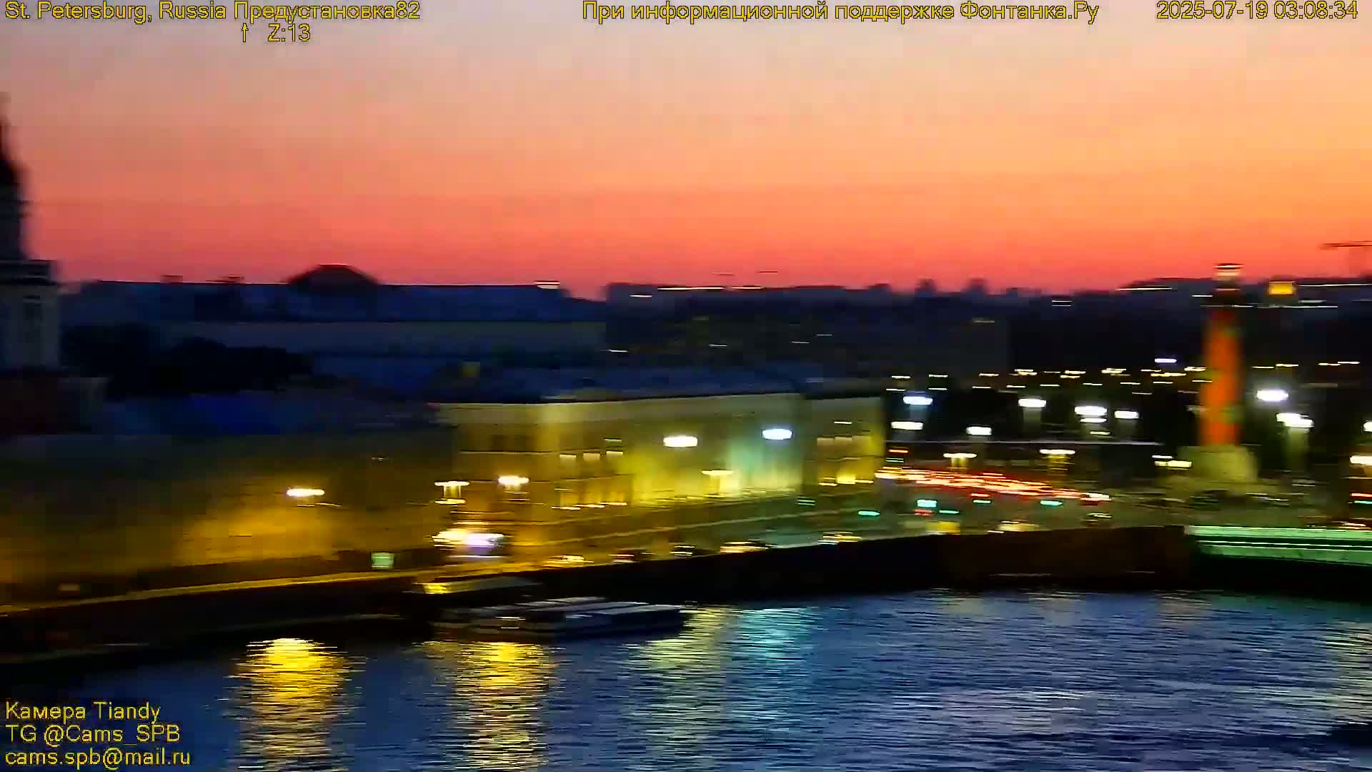St. Petersburg, Reka Neva River Coasts Panaromic Zoom Skyline Live Cam  - Admiralteysky Okrug, Admiralteysky, Saint Petersburg, Northwestern (Severo-Zapadnyy), Russia