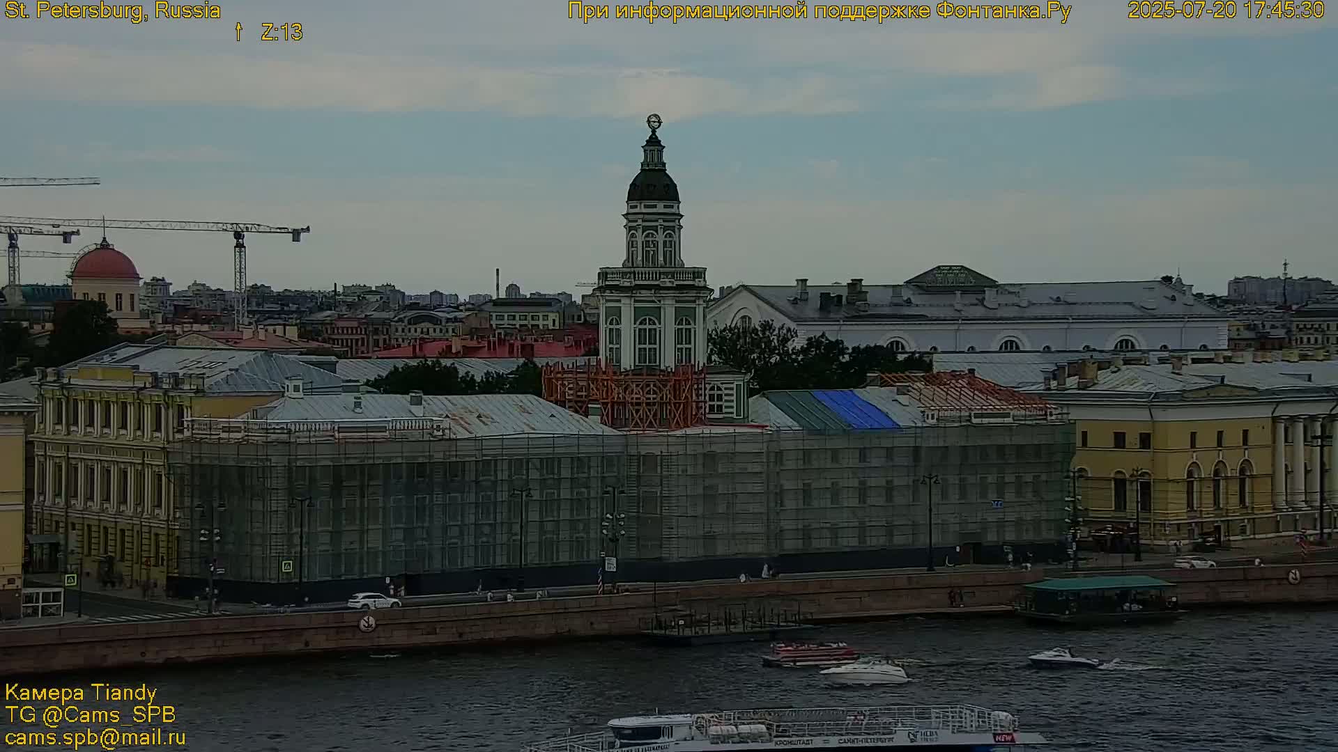 St. Petersburg, Reka Neva River Coasts Panaromic Zoom Skyline Live Cam  - Admiralteysky Okrug, Admiralteysky, Saint Petersburg, Northwestern (Severo-Zapadnyy), Russia