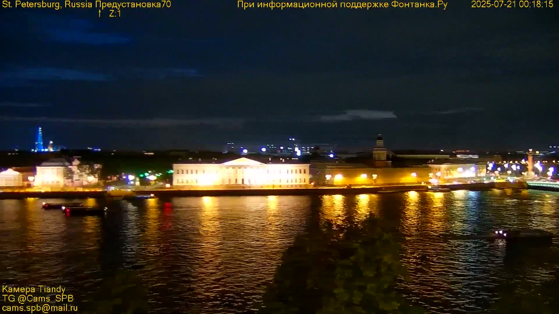 St. Petersburg, Reka Neva River Coasts Panaromic Zoom Skyline Live Cam  - Admiralteysky Okrug, Admiralteysky, Saint Petersburg, Northwestern (Severo-Zapadnyy), Russia