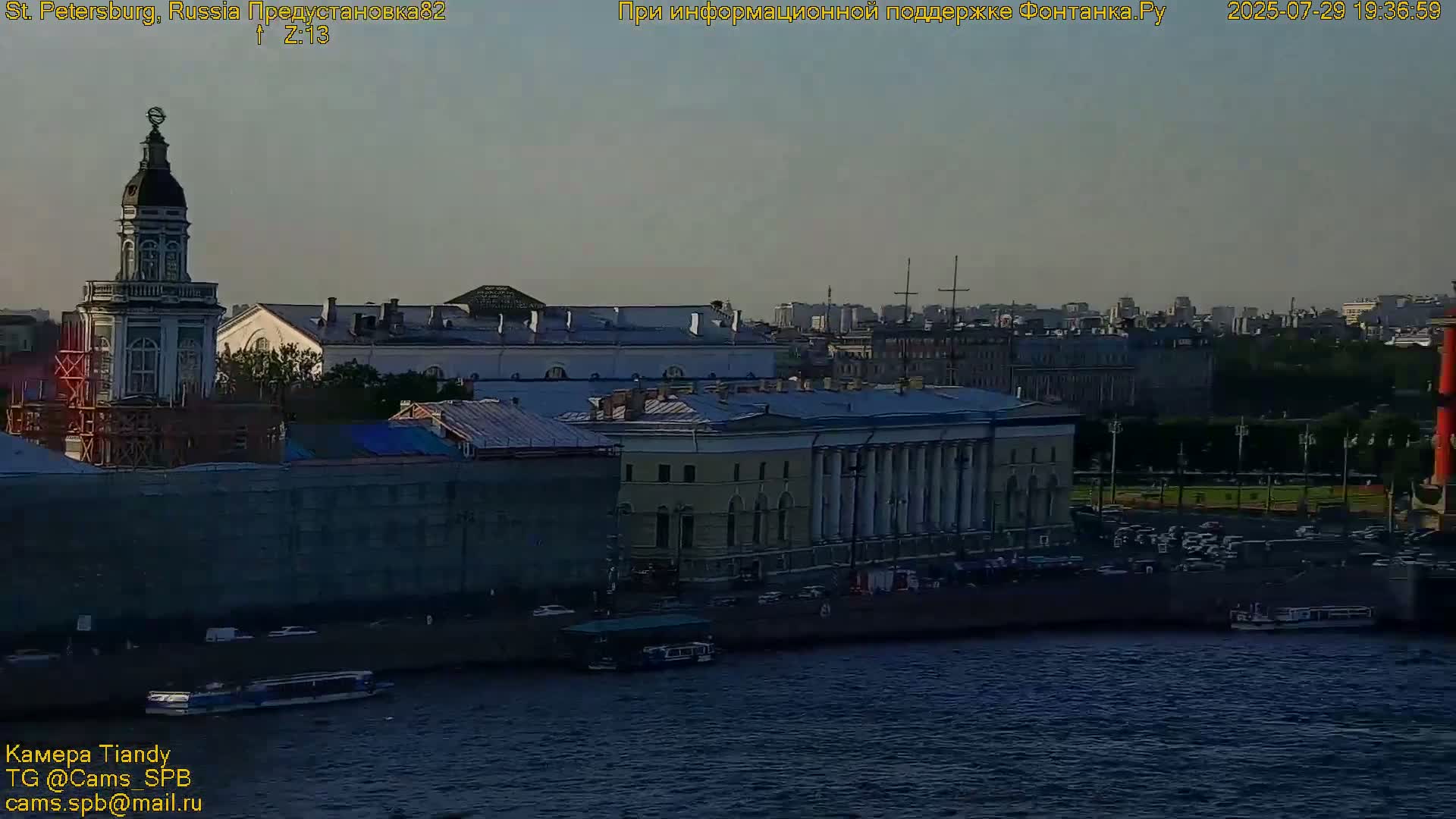 St. Petersburg, Reka Neva River Coasts Panaromic Zoom Skyline Live Cam  - Admiralteysky Okrug, Admiralteysky, Saint Petersburg, Northwestern (Severo-Zapadnyy), Russia