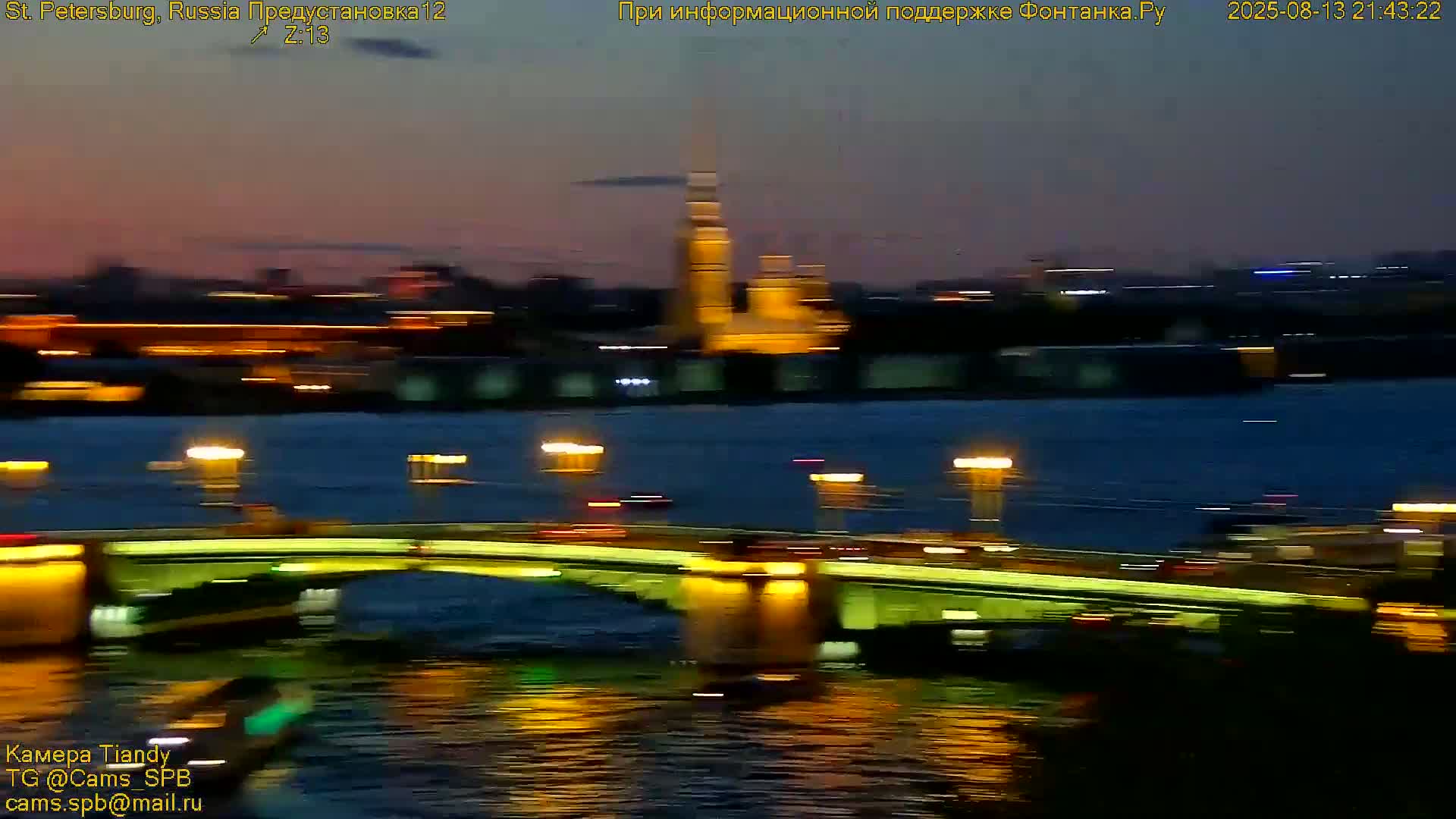 St. Petersburg, Reka Neva River Coasts Panaromic Zoom Skyline Live Cam  - Admiralteysky Okrug, Admiralteysky, Saint Petersburg, Northwestern (Severo-Zapadnyy), Russia