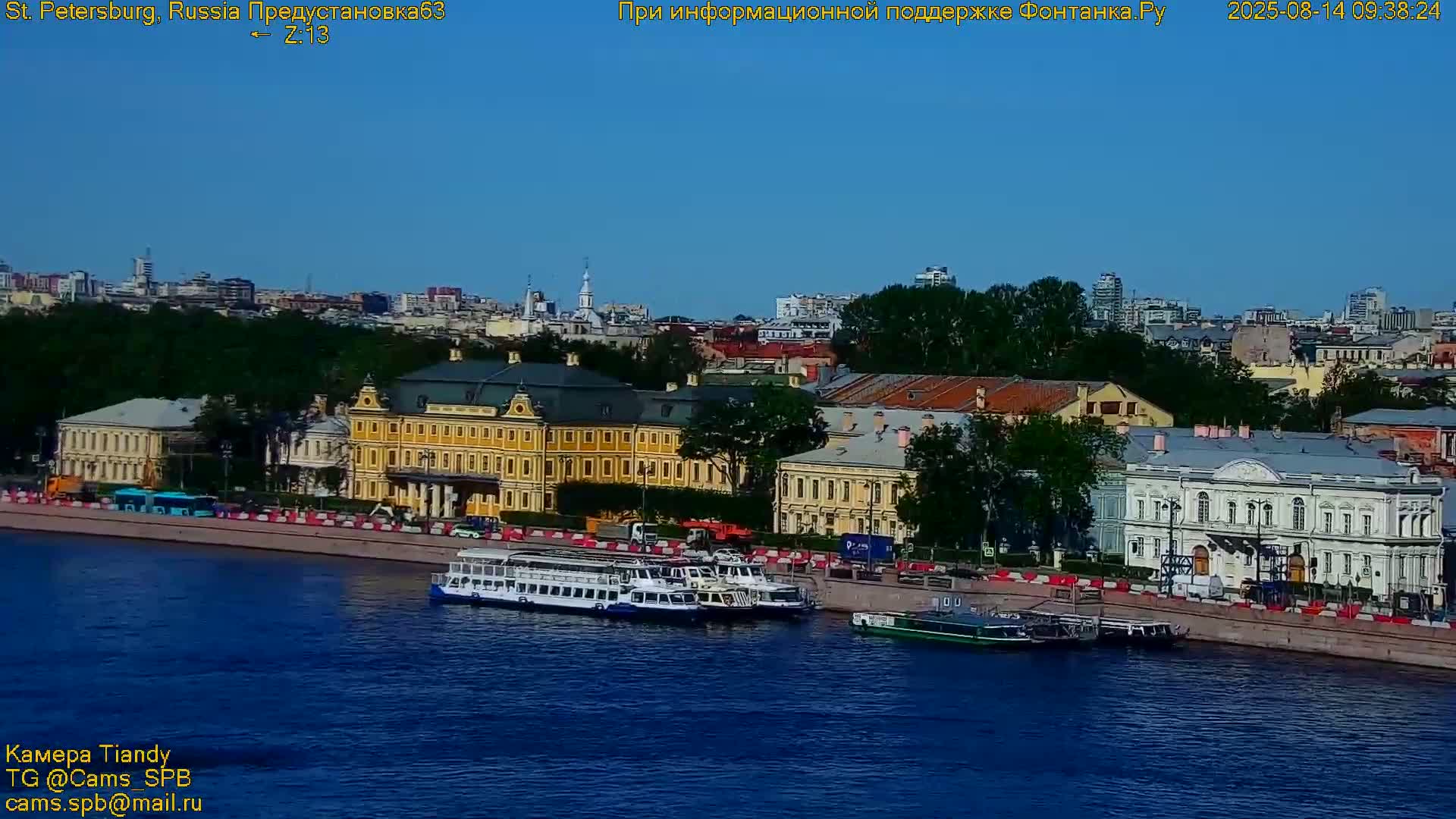St. Petersburg, Reka Neva River Coasts Panaromic Zoom Skyline Live Cam  - Admiralteysky Okrug, Admiralteysky, Saint Petersburg, Northwestern (Severo-Zapadnyy), Russia
