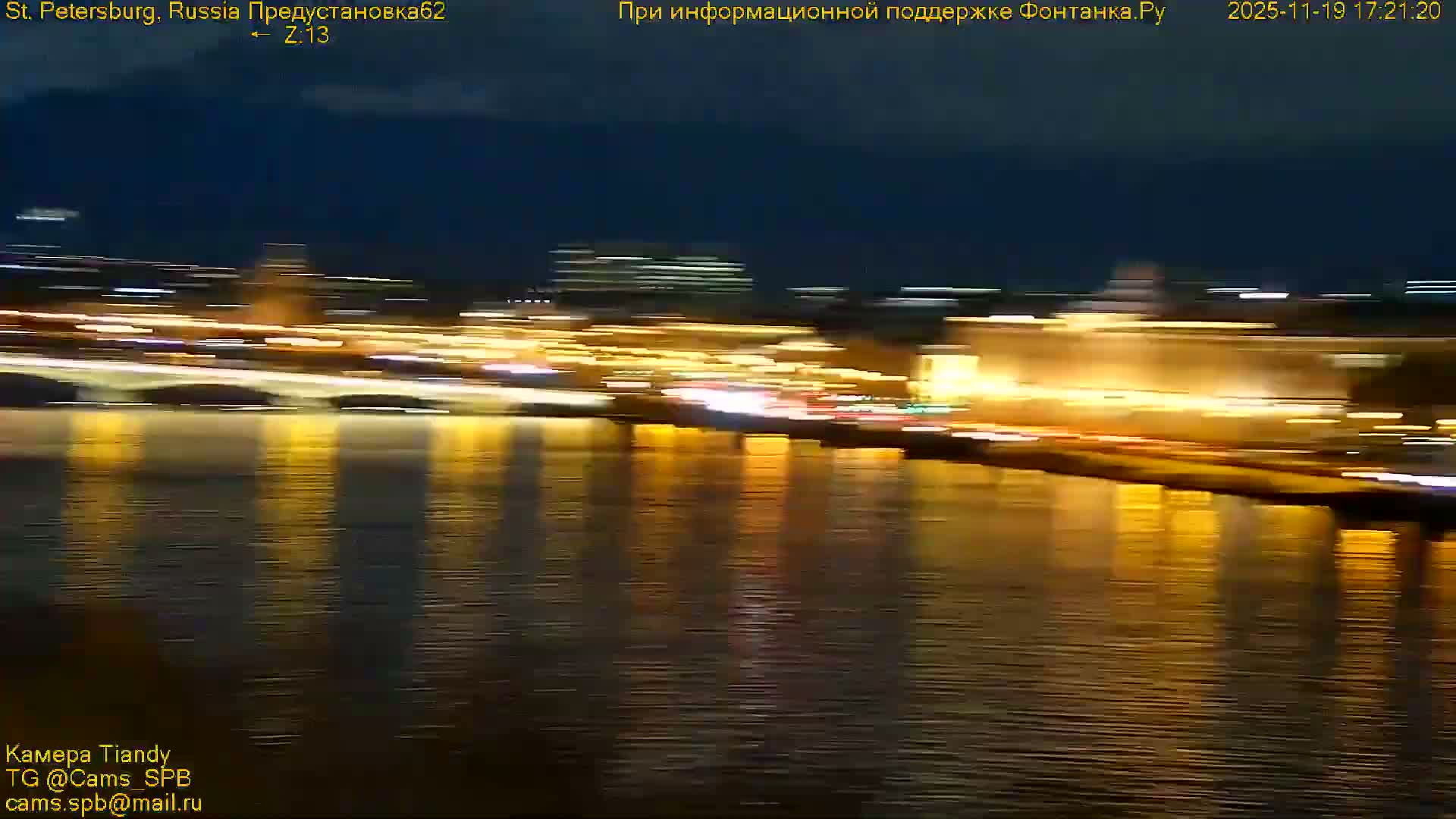 St. Petersburg, Reka Neva River Coasts Panaromic Zoom Skyline Live Cam  - Admiralteysky Okrug, Admiralteysky, Saint Petersburg, Northwestern (Severo-Zapadnyy), Russia