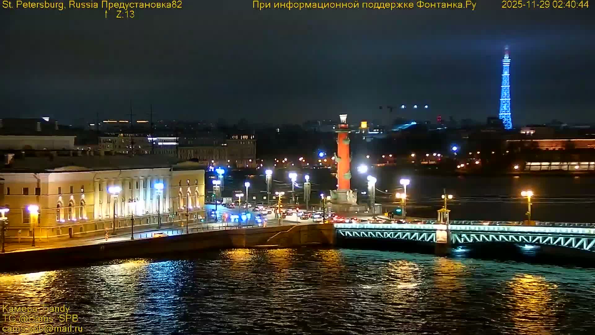 St. Petersburg, Reka Neva River Coasts Panaromic Zoom Skyline Live Cam  - Admiralteysky Okrug, Admiralteysky, Saint Petersburg, Northwestern (Severo-Zapadnyy), Russia