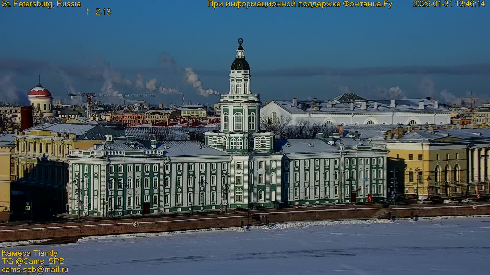 St. Petersburg, Reka Neva River Coasts Panaromic Zoom Skyline Live Cam  - Admiralteysky Okrug, Admiralteysky, Saint Petersburg, Northwestern (Severo-Zapadnyy), Russia