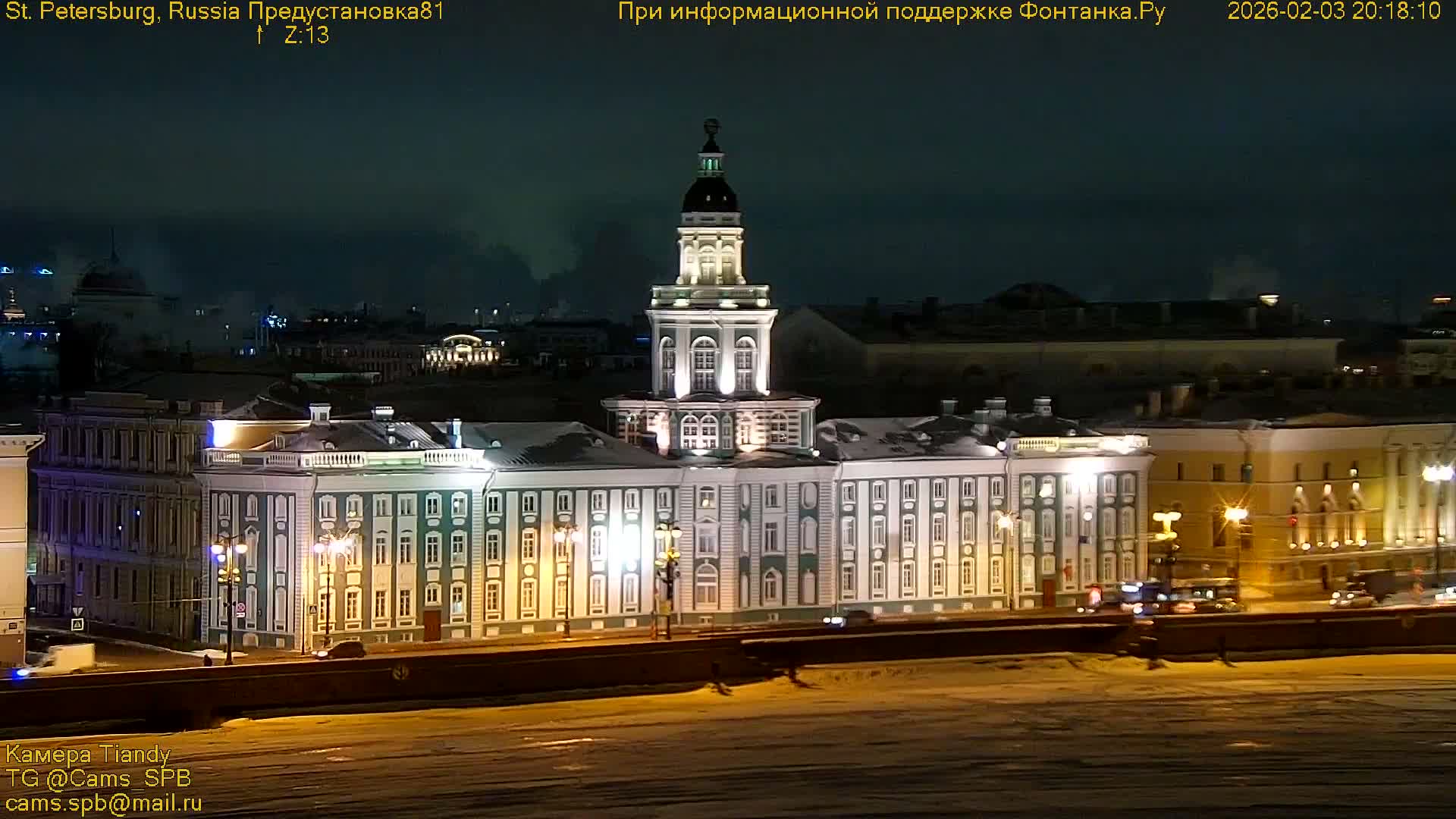 St. Petersburg, Reka Neva River Coasts Panaromic Zoom Skyline Live Cam  - Admiralteysky Okrug, Admiralteysky, Saint Petersburg, Northwestern (Severo-Zapadnyy), Russia