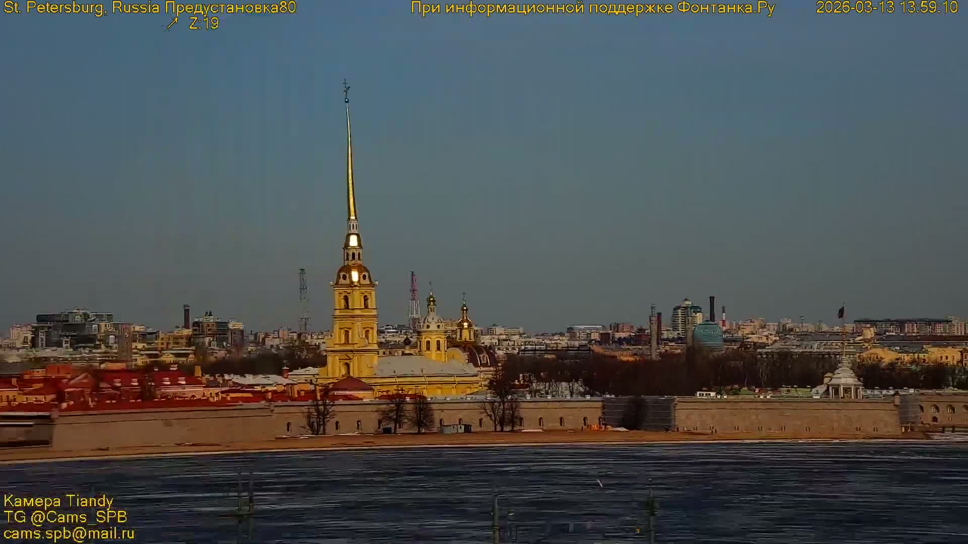 St. Petersburg, Reka Neva River Coasts Panaromic Zoom Skyline Live Cam  - Admiralteysky Okrug, Admiralteysky, Saint Petersburg, Northwestern (Severo-Zapadnyy), Russia