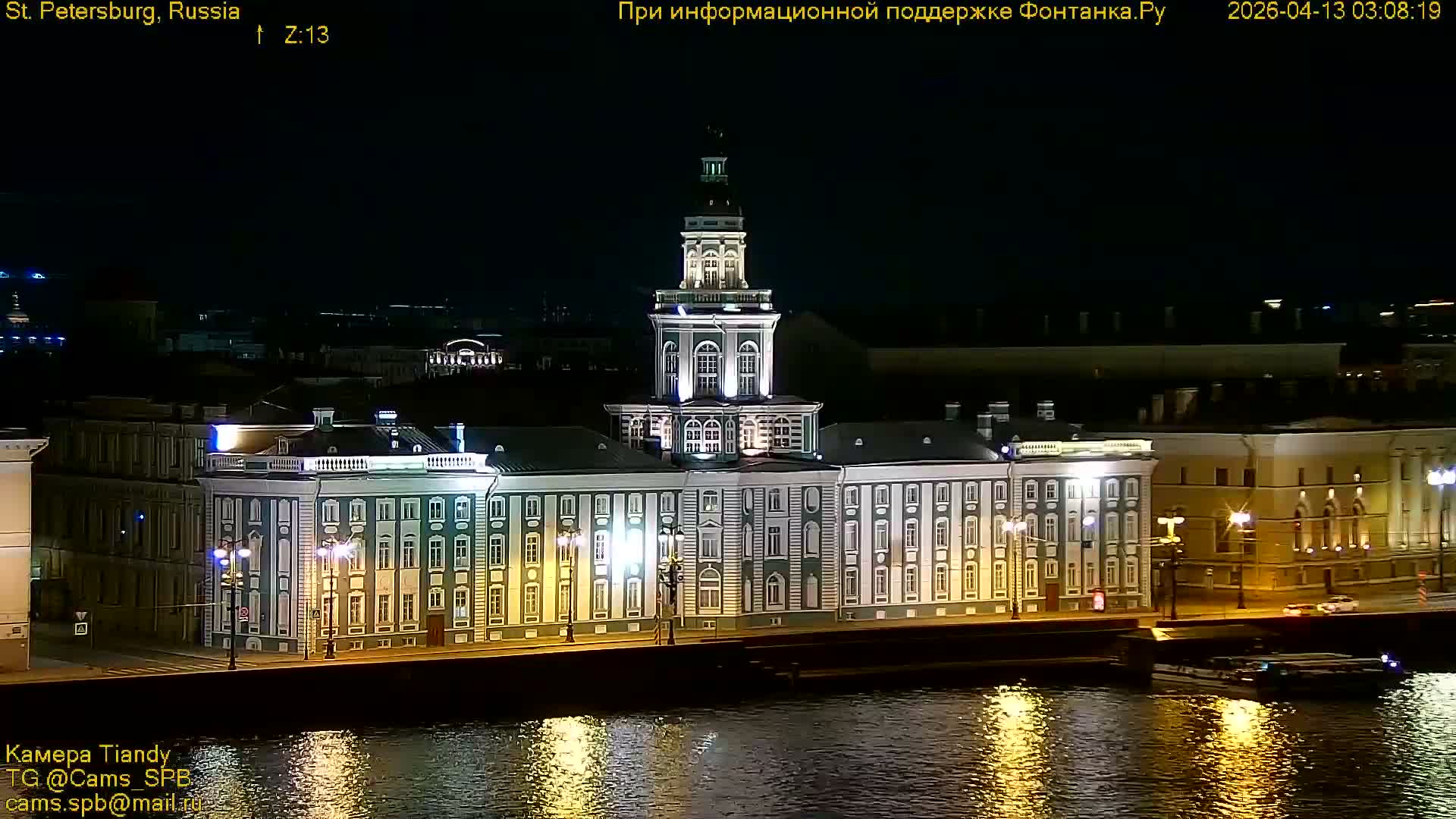 St. Petersburg, Reka Neva River Coasts Panaromic Zoom Skyline Live Cam  - Admiralteysky Okrug, Admiralteysky, Saint Petersburg, Northwestern (Severo-Zapadnyy), Russia