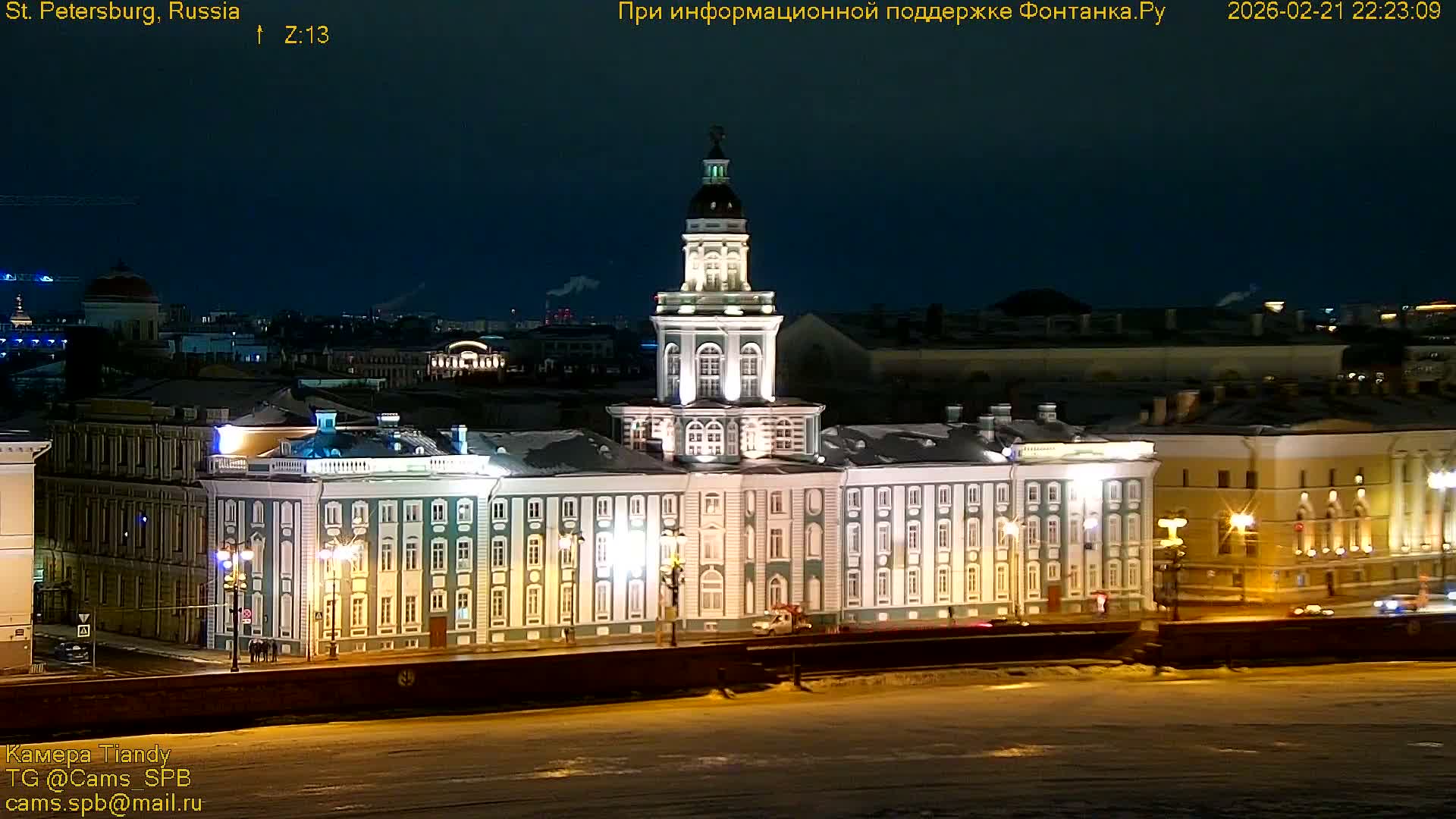 Bronze Horseman (Mednyy Vsadnik) & Saint Isaac Cathedral (Isaakiyevskiy Sobor) from Senate Square  Live Cam - Admiralteysky Okrug, Admiralteysky, Saint Petersburg, Northwestern (Severo-Zapadnyy), Russia 