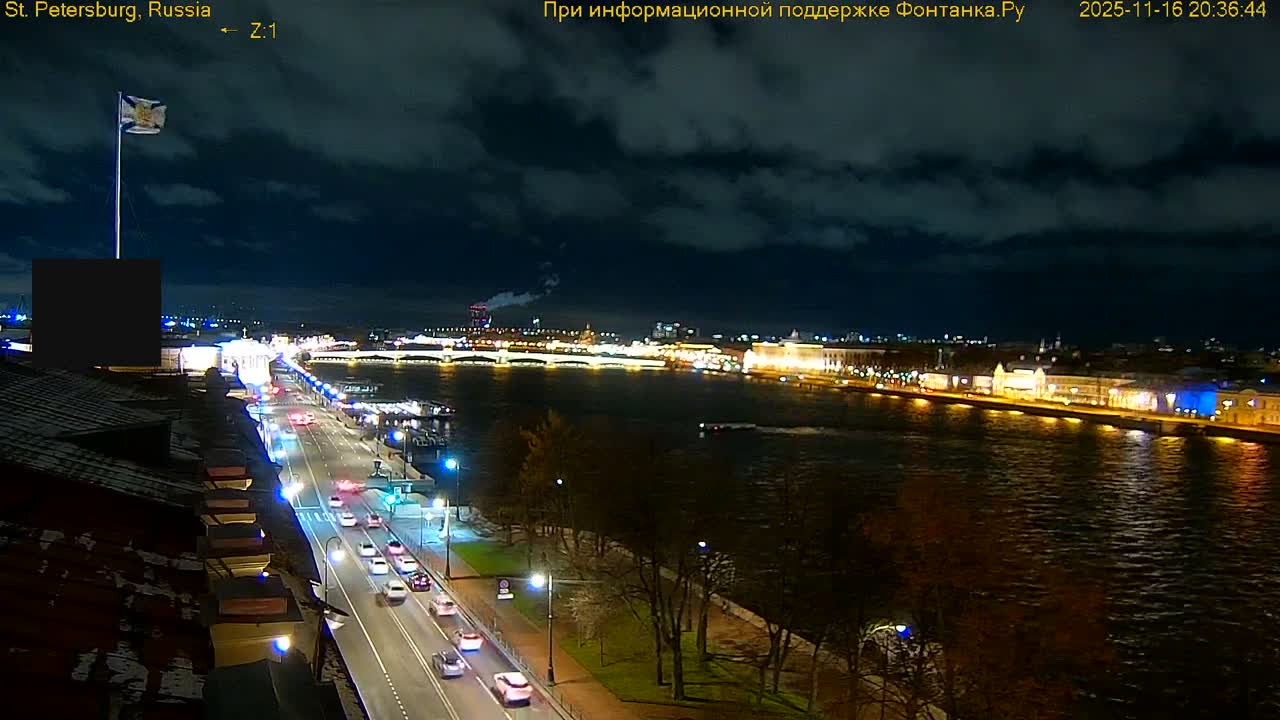 Reka Neva River Shipspotting Live Cam - Dvortsovy, Tsentralny, Saint Petersburg, Northwestern (Severo-Zapadnyy), Russia