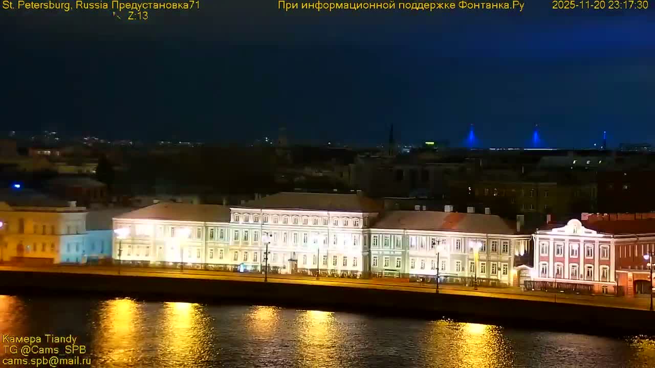 Reka Neva River Shipspotting Live Cam - Dvortsovy, Tsentralny, Saint Petersburg, Northwestern (Severo-Zapadnyy), Russia