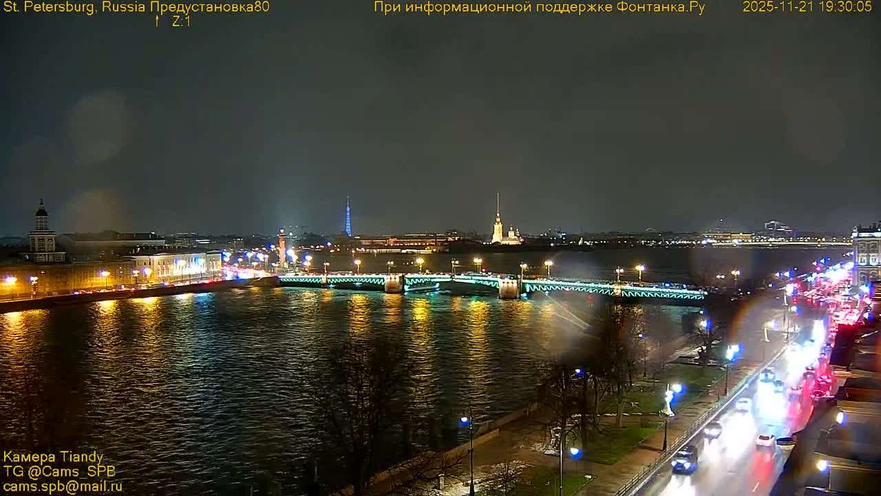 Reka Neva River Shipspotting Live Cam - Dvortsovy, Tsentralny, Saint Petersburg, Northwestern (Severo-Zapadnyy), Russia