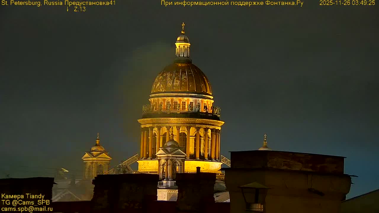 Reka Neva River Shipspotting Live Cam - Dvortsovy, Tsentralny, Saint Petersburg, Northwestern (Severo-Zapadnyy), Russia