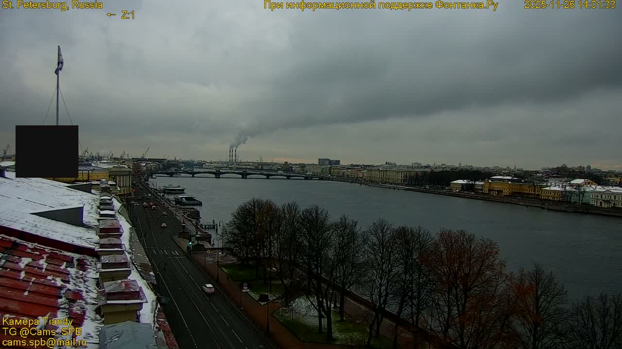 Reka Neva River Shipspotting Live Cam - Dvortsovy, Tsentralny, Saint Petersburg, Northwestern (Severo-Zapadnyy), Russia