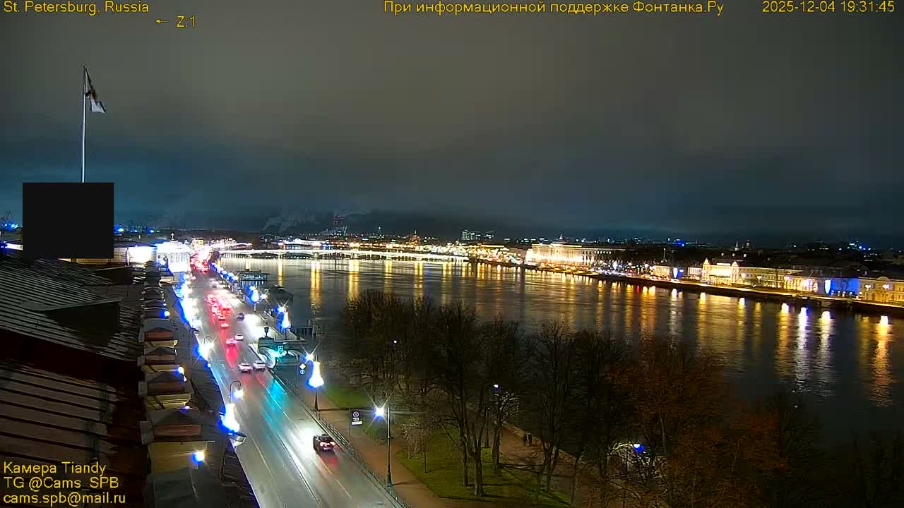 Reka Neva River Shipspotting Live Cam - Dvortsovy, Tsentralny, Saint Petersburg, Northwestern (Severo-Zapadnyy), Russia