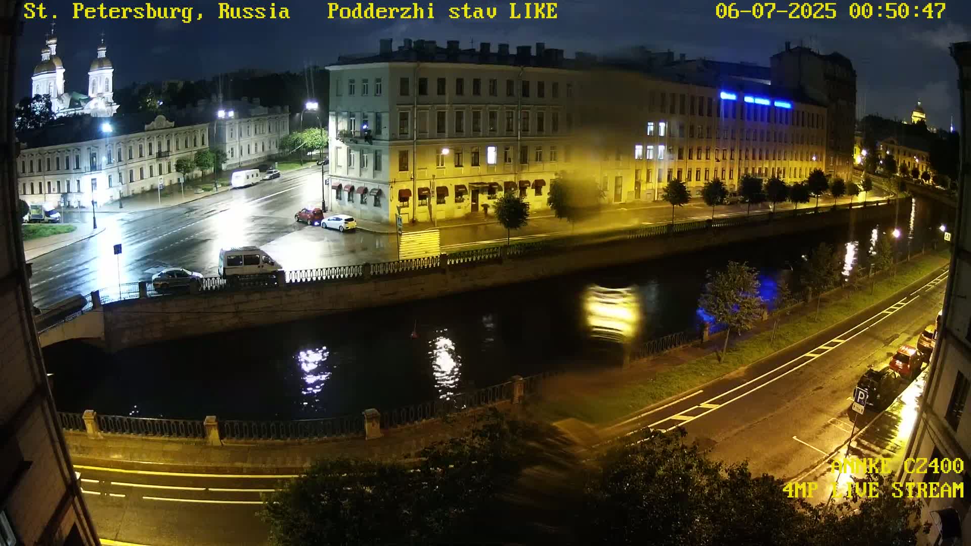 Griboedov Canal & Nikoloc Bogoyavlenskiy Morskoy Sobor (St. Nicholas Naval Cathedral








) View Live Cam - Admiralteysky Okrug, Admiralteysky, Saint Petersburg, Northwestern (Severo-Zapadnyy), Russia