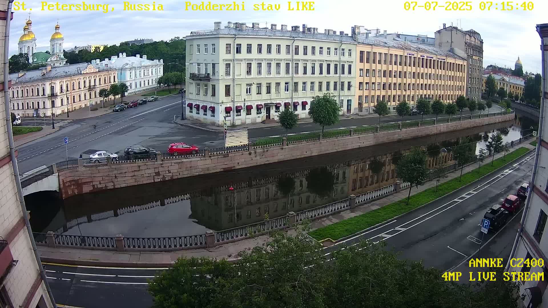 Griboedov Canal & Nikoloc Bogoyavlenskiy Morskoy Sobor (St. Nicholas Naval Cathedral








) View Live Cam - Admiralteysky Okrug, Admiralteysky, Saint Petersburg, Northwestern (Severo-Zapadnyy), Russia