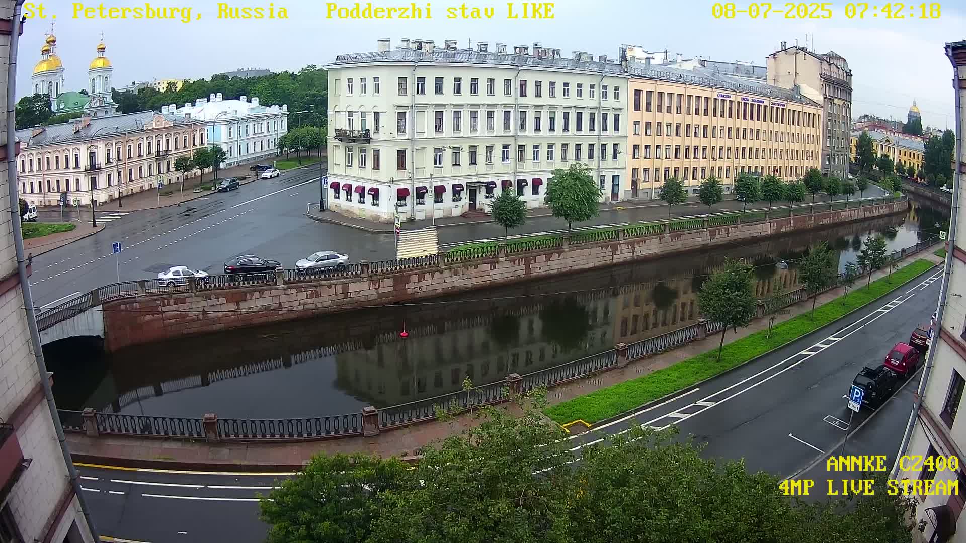 Griboedov Canal & Nikoloc Bogoyavlenskiy Morskoy Sobor (St. Nicholas Naval Cathedral








) View Live Cam - Admiralteysky Okrug, Admiralteysky, Saint Petersburg, Northwestern (Severo-Zapadnyy), Russia
