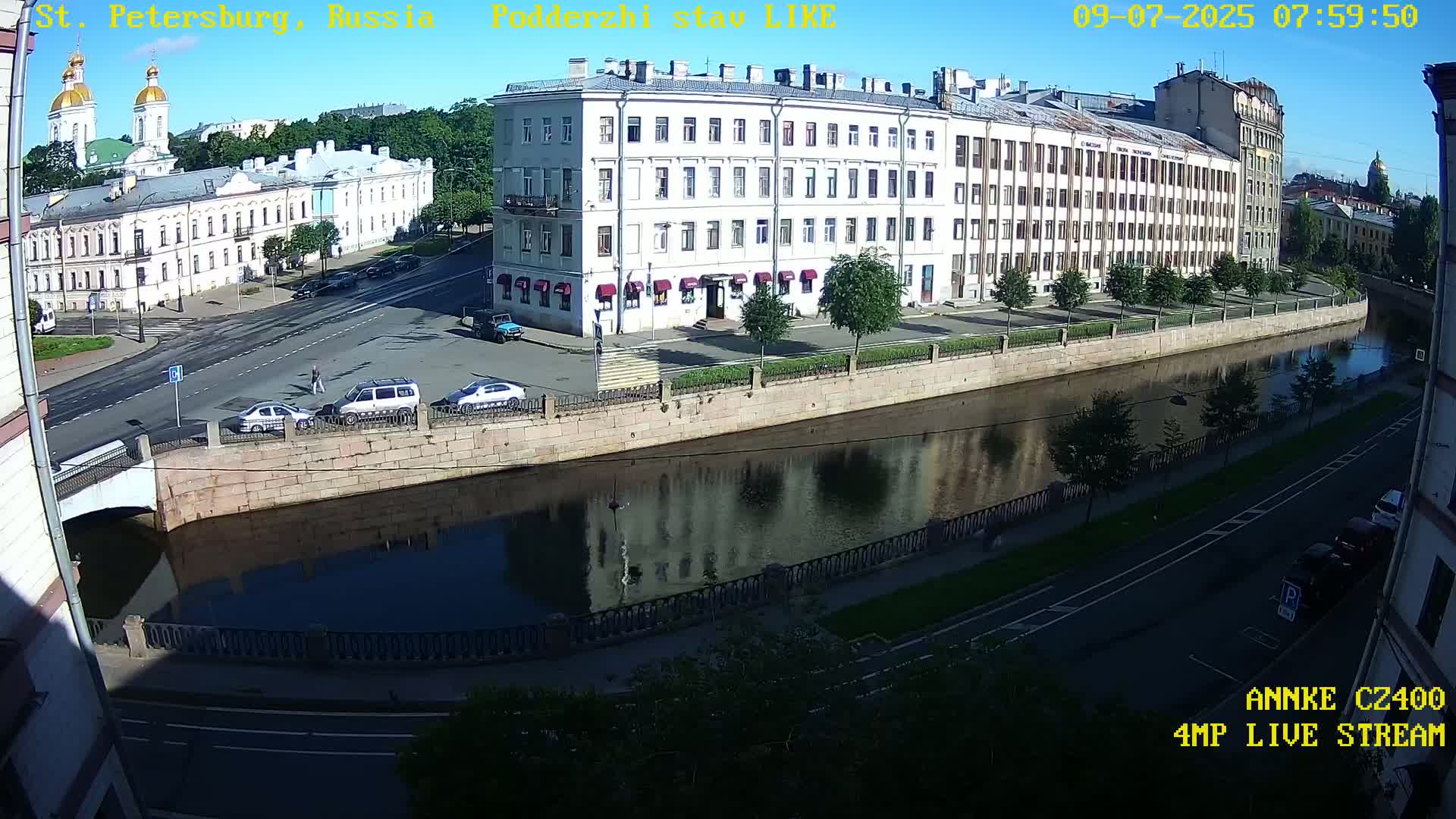 Griboedov Canal & Nikoloc Bogoyavlenskiy Morskoy Sobor (St. Nicholas Naval Cathedral








) View Live Cam - Admiralteysky Okrug, Admiralteysky, Saint Petersburg, Northwestern (Severo-Zapadnyy), Russia