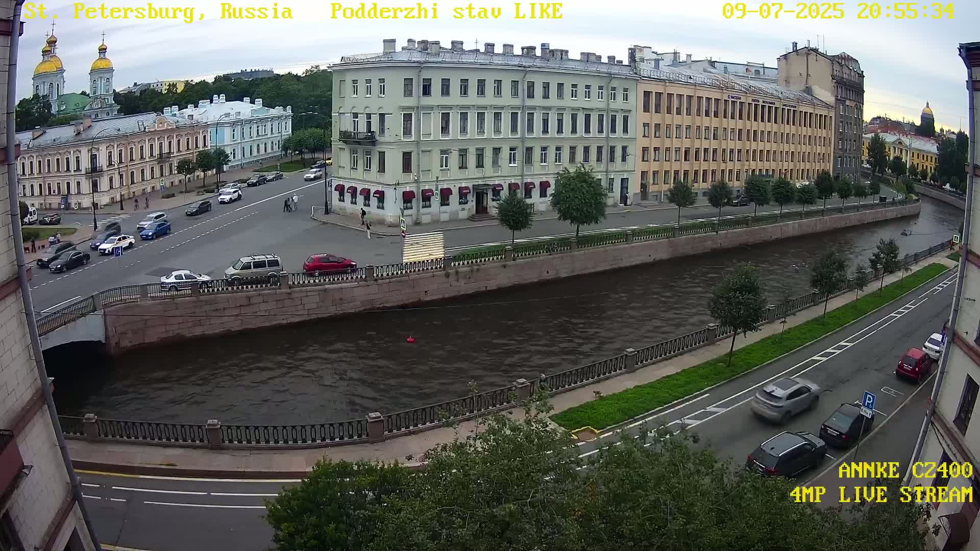 Griboedov Canal & Nikoloc Bogoyavlenskiy Morskoy Sobor (St. Nicholas Naval Cathedral








) View Live Cam - Admiralteysky Okrug, Admiralteysky, Saint Petersburg, Northwestern (Severo-Zapadnyy), Russia