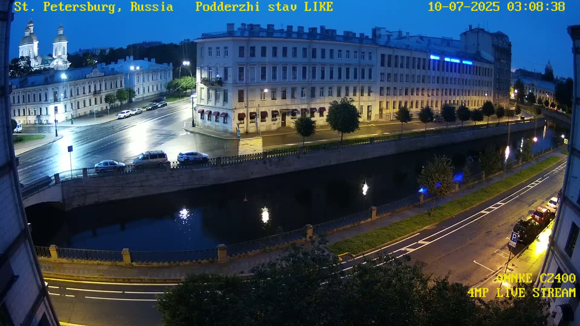 Griboedov Canal & Nikoloc Bogoyavlenskiy Morskoy Sobor (St. Nicholas Naval Cathedral








) View Live Cam - Admiralteysky Okrug, Admiralteysky, Saint Petersburg, Northwestern (Severo-Zapadnyy), Russia