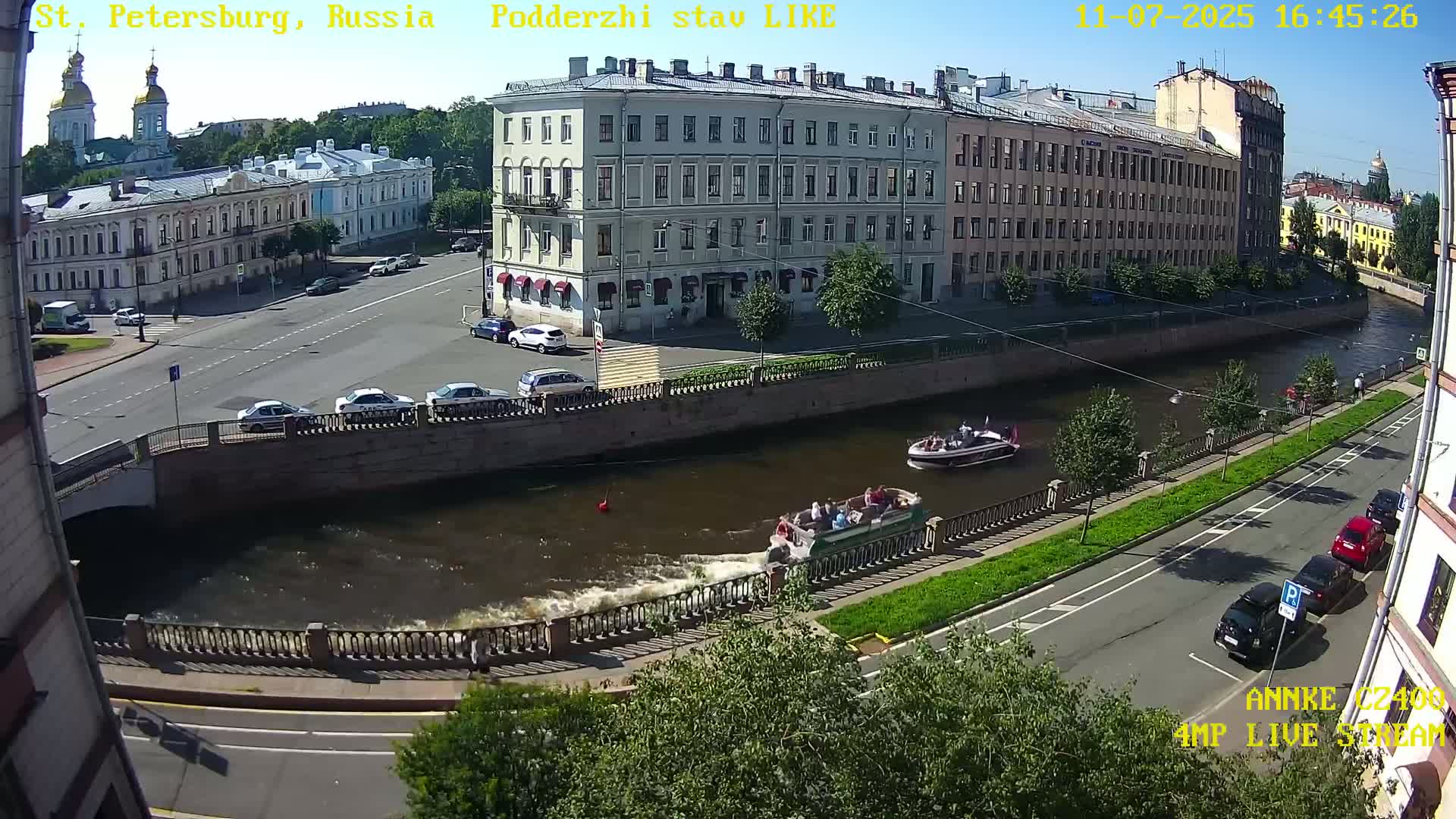 Griboedov Canal & Nikoloc Bogoyavlenskiy Morskoy Sobor (St. Nicholas Naval Cathedral








) View Live Cam - Admiralteysky Okrug, Admiralteysky, Saint Petersburg, Northwestern (Severo-Zapadnyy), Russia