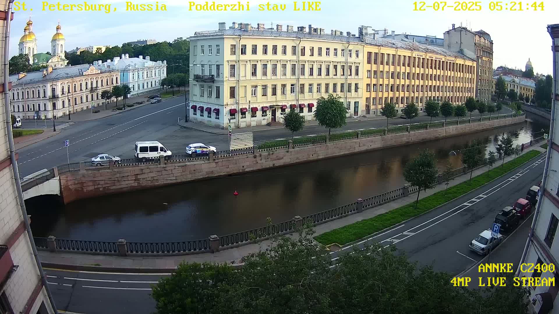 Griboedov Canal & Nikoloc Bogoyavlenskiy Morskoy Sobor (St. Nicholas Naval Cathedral








) View Live Cam - Admiralteysky Okrug, Admiralteysky, Saint Petersburg, Northwestern (Severo-Zapadnyy), Russia