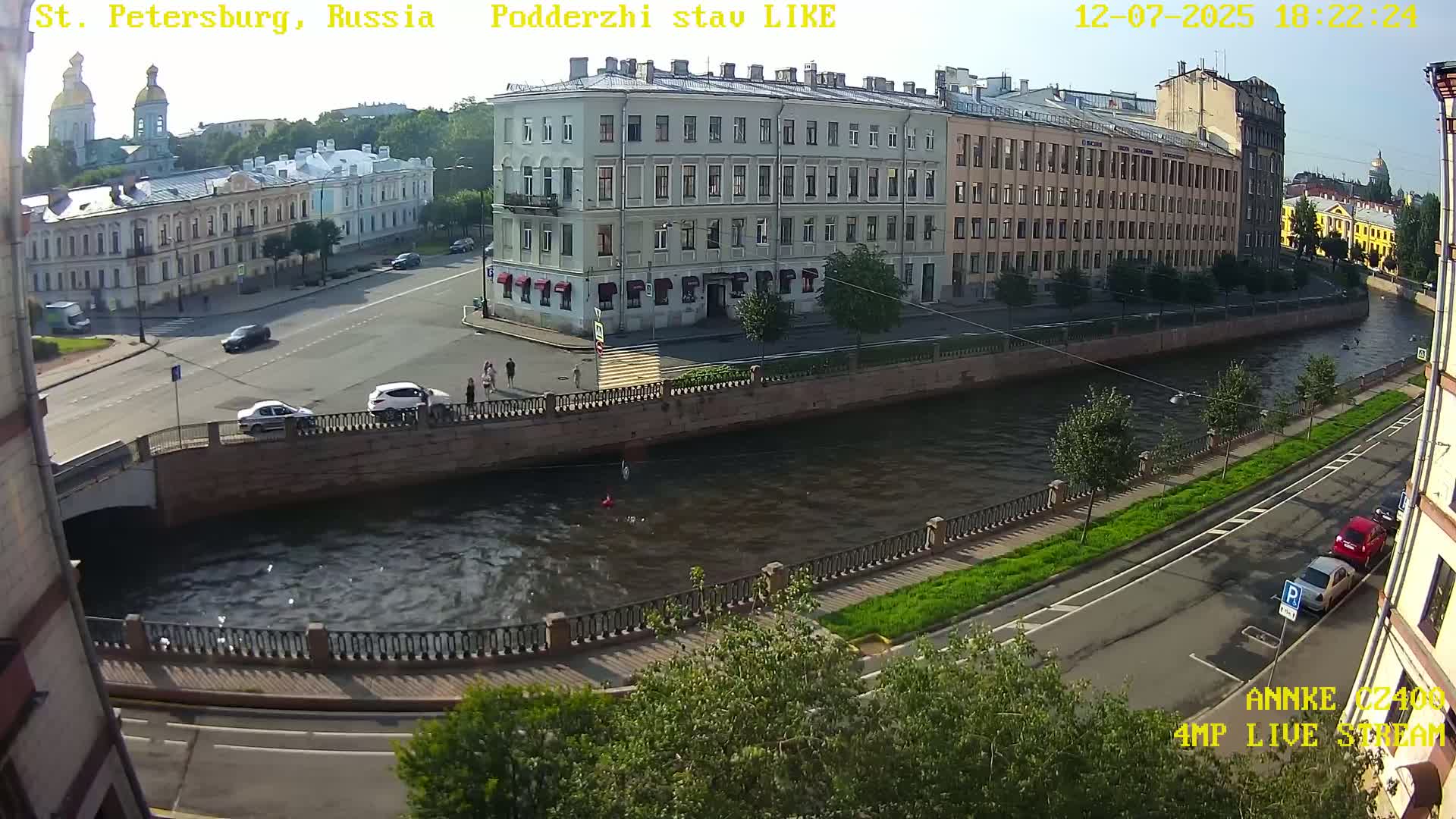 Griboedov Canal & Nikoloc Bogoyavlenskiy Morskoy Sobor (St. Nicholas Naval Cathedral








) View Live Cam - Admiralteysky Okrug, Admiralteysky, Saint Petersburg, Northwestern (Severo-Zapadnyy), Russia
