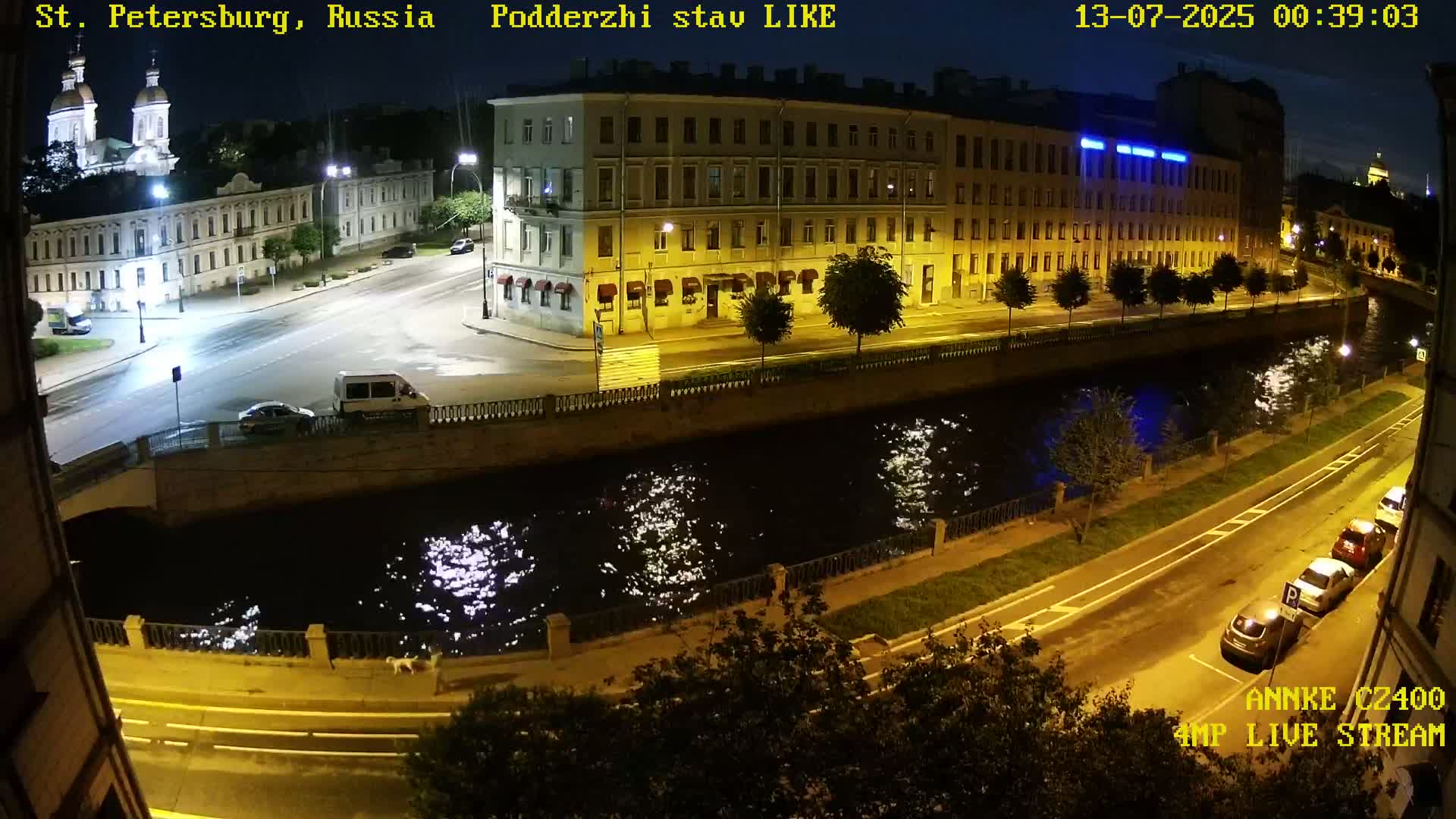 Griboedov Canal & Nikoloc Bogoyavlenskiy Morskoy Sobor (St. Nicholas Naval Cathedral








) View Live Cam - Admiralteysky Okrug, Admiralteysky, Saint Petersburg, Northwestern (Severo-Zapadnyy), Russia