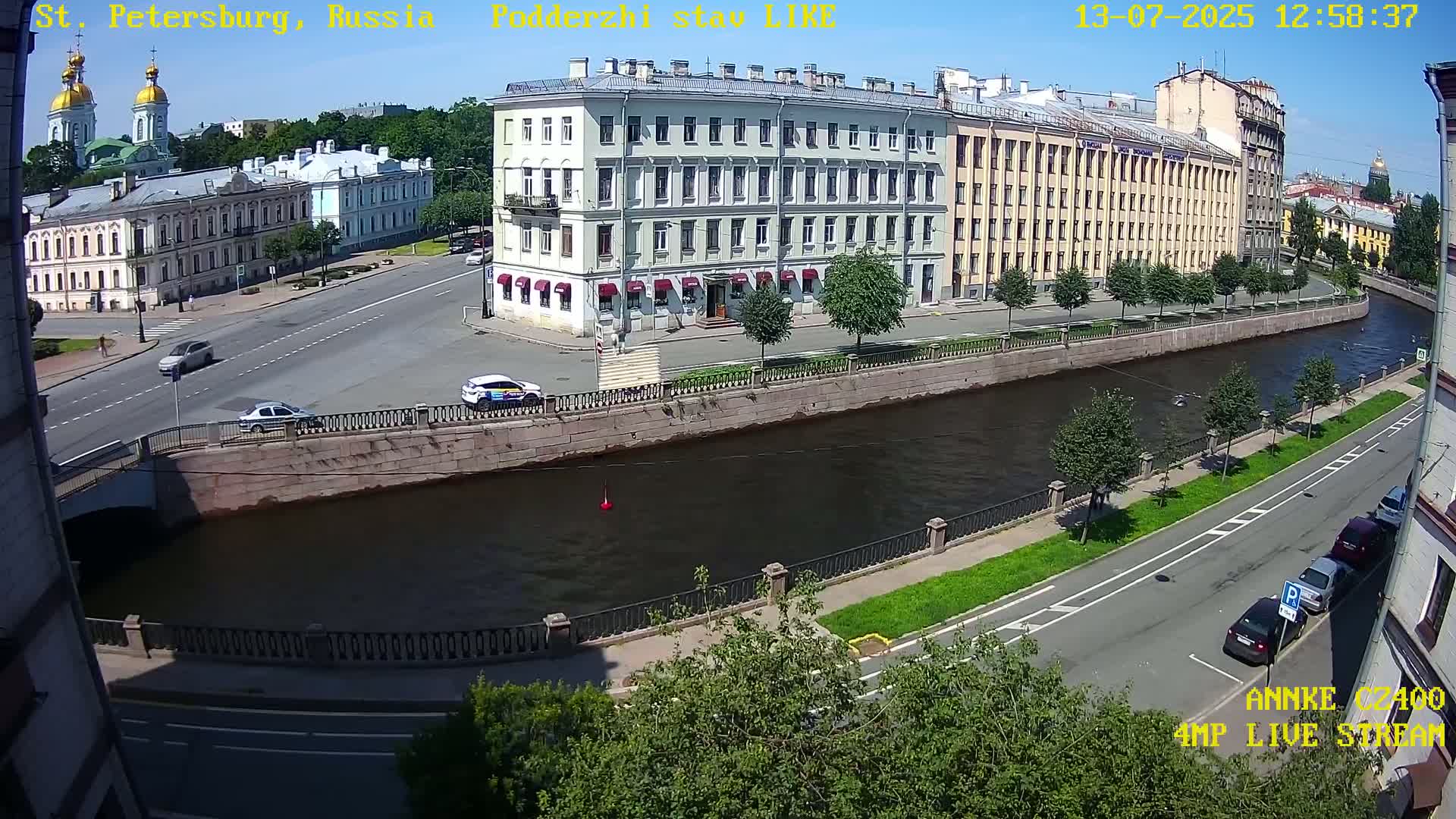 Griboedov Canal & Nikoloc Bogoyavlenskiy Morskoy Sobor (St. Nicholas Naval Cathedral








) View Live Cam - Admiralteysky Okrug, Admiralteysky, Saint Petersburg, Northwestern (Severo-Zapadnyy), Russia