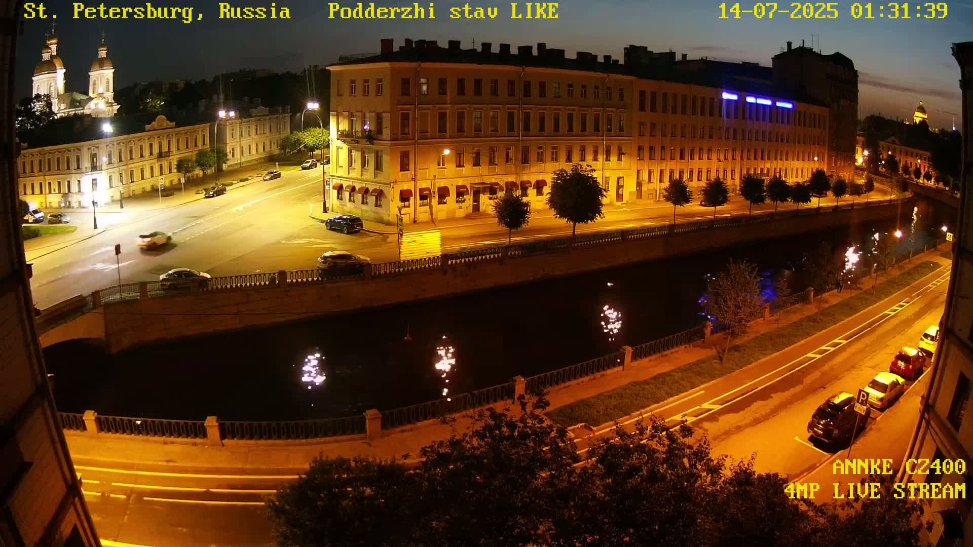 Griboedov Canal & Nikoloc Bogoyavlenskiy Morskoy Sobor (St. Nicholas Naval Cathedral








) View Live Cam - Admiralteysky Okrug, Admiralteysky, Saint Petersburg, Northwestern (Severo-Zapadnyy), Russia