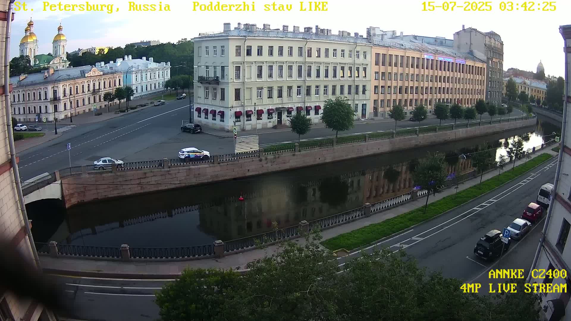 Griboedov Canal & Nikoloc Bogoyavlenskiy Morskoy Sobor (St. Nicholas Naval Cathedral








) View Live Cam - Admiralteysky Okrug, Admiralteysky, Saint Petersburg, Northwestern (Severo-Zapadnyy), Russia