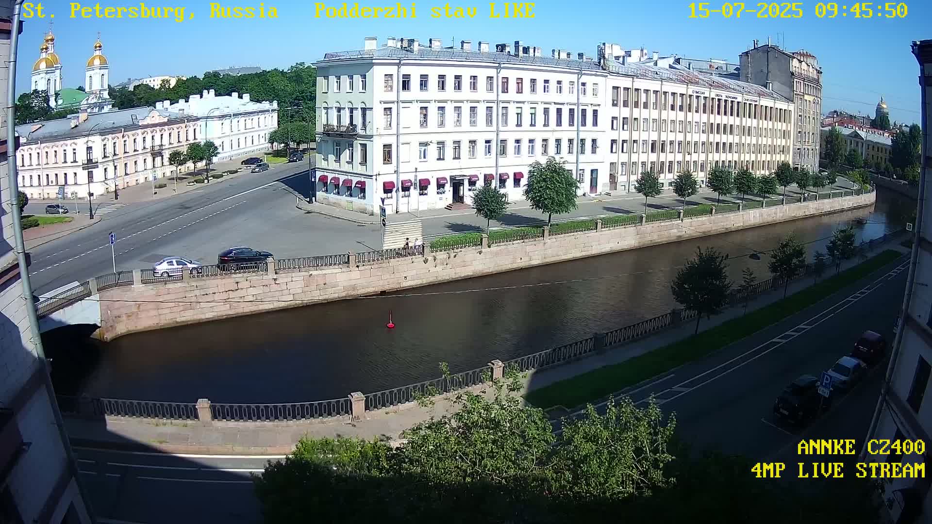 Griboedov Canal & Nikoloc Bogoyavlenskiy Morskoy Sobor (St. Nicholas Naval Cathedral








) View Live Cam - Admiralteysky Okrug, Admiralteysky, Saint Petersburg, Northwestern (Severo-Zapadnyy), Russia