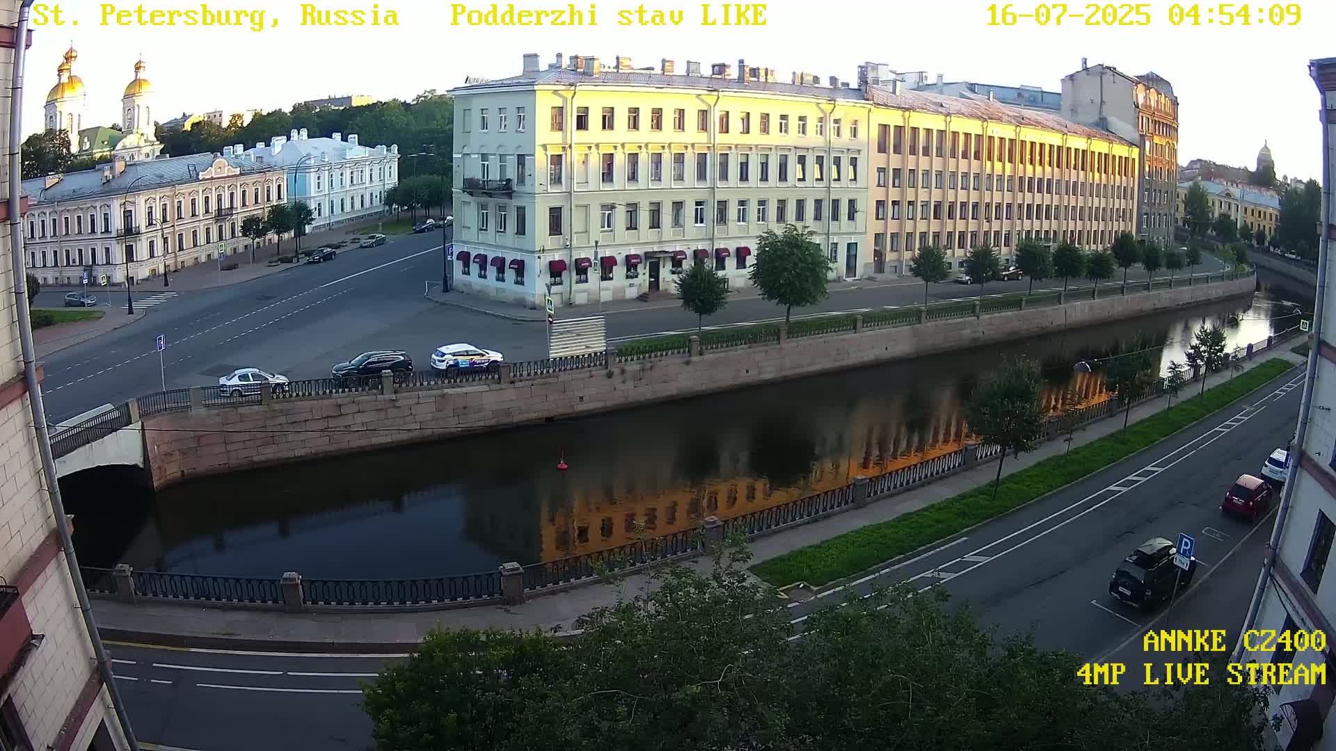 Griboedov Canal & Nikoloc Bogoyavlenskiy Morskoy Sobor (St. Nicholas Naval Cathedral








) View Live Cam - Admiralteysky Okrug, Admiralteysky, Saint Petersburg, Northwestern (Severo-Zapadnyy), Russia