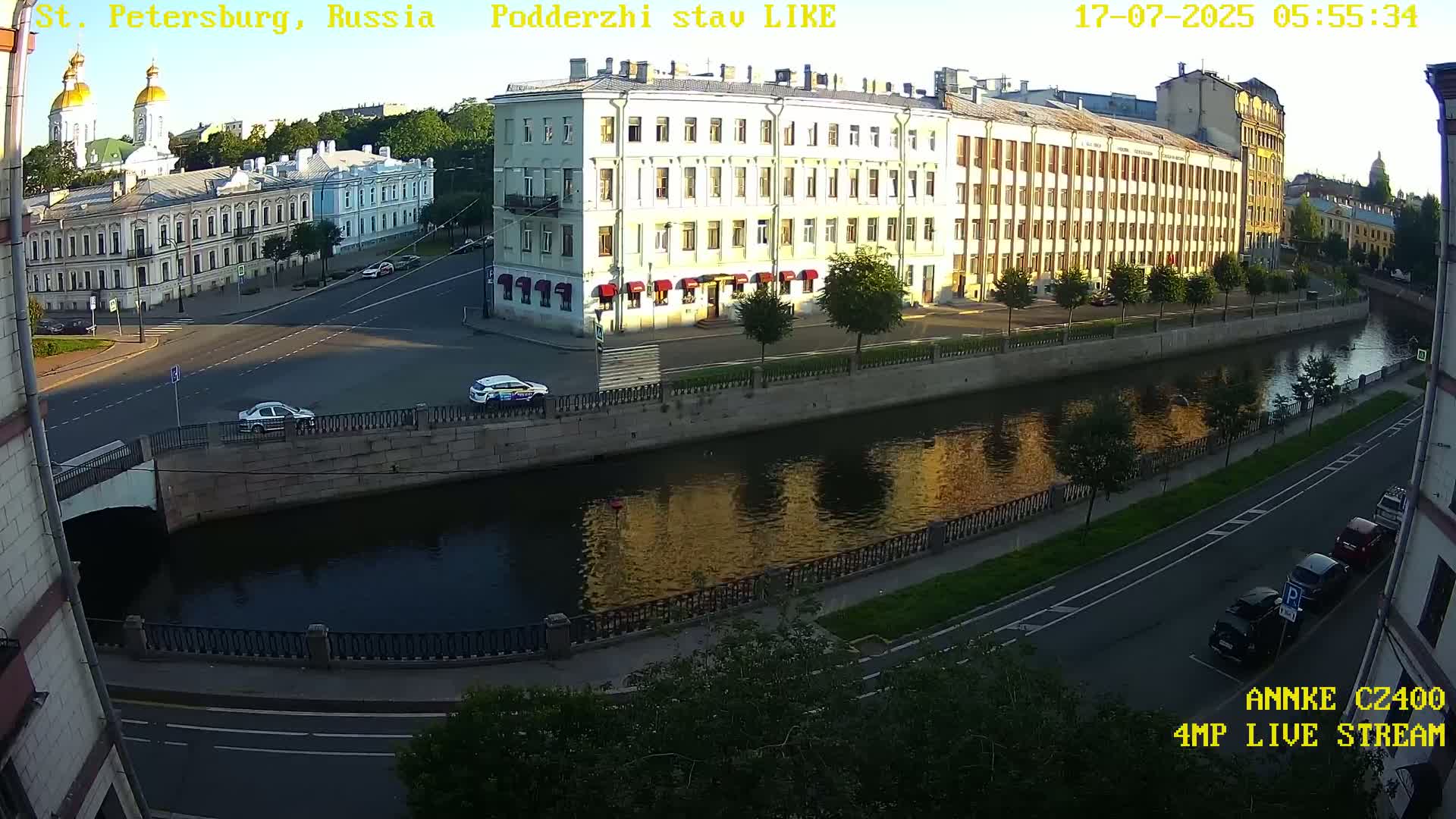 Griboedov Canal & Nikoloc Bogoyavlenskiy Morskoy Sobor (St. Nicholas Naval Cathedral








) View Live Cam - Admiralteysky Okrug, Admiralteysky, Saint Petersburg, Northwestern (Severo-Zapadnyy), Russia