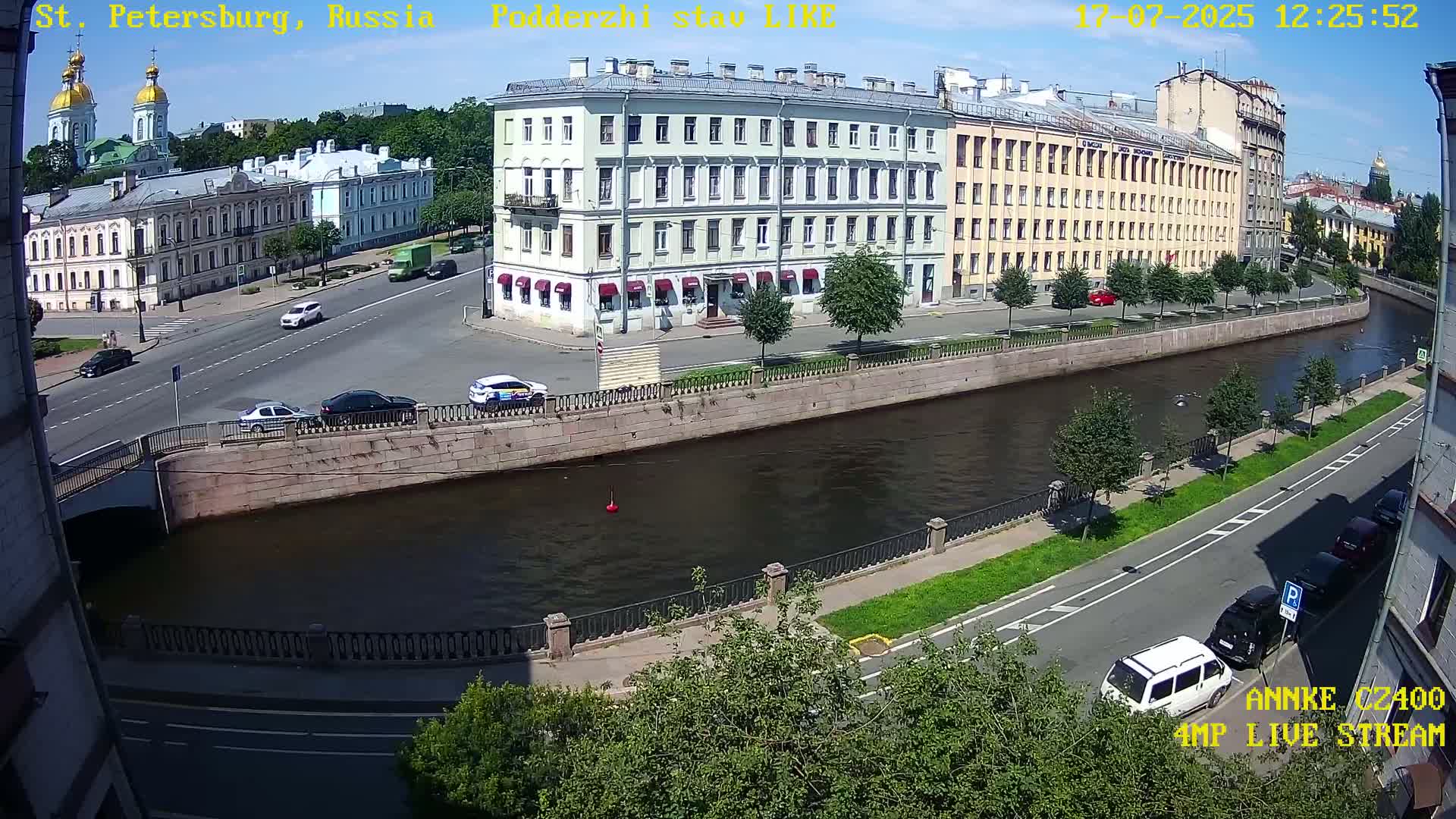 Griboedov Canal & Nikoloc Bogoyavlenskiy Morskoy Sobor (St. Nicholas Naval Cathedral








) View Live Cam - Admiralteysky Okrug, Admiralteysky, Saint Petersburg, Northwestern (Severo-Zapadnyy), Russia