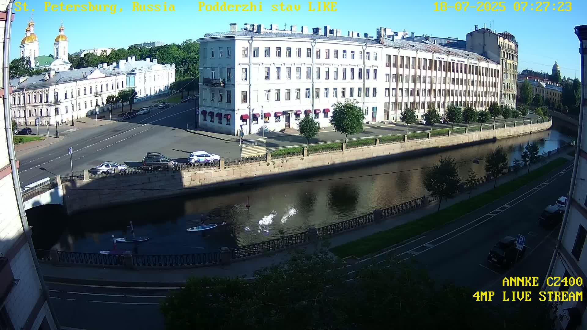 Griboedov Canal & Nikoloc Bogoyavlenskiy Morskoy Sobor (St. Nicholas Naval Cathedral








) View Live Cam - Admiralteysky Okrug, Admiralteysky, Saint Petersburg, Northwestern (Severo-Zapadnyy), Russia