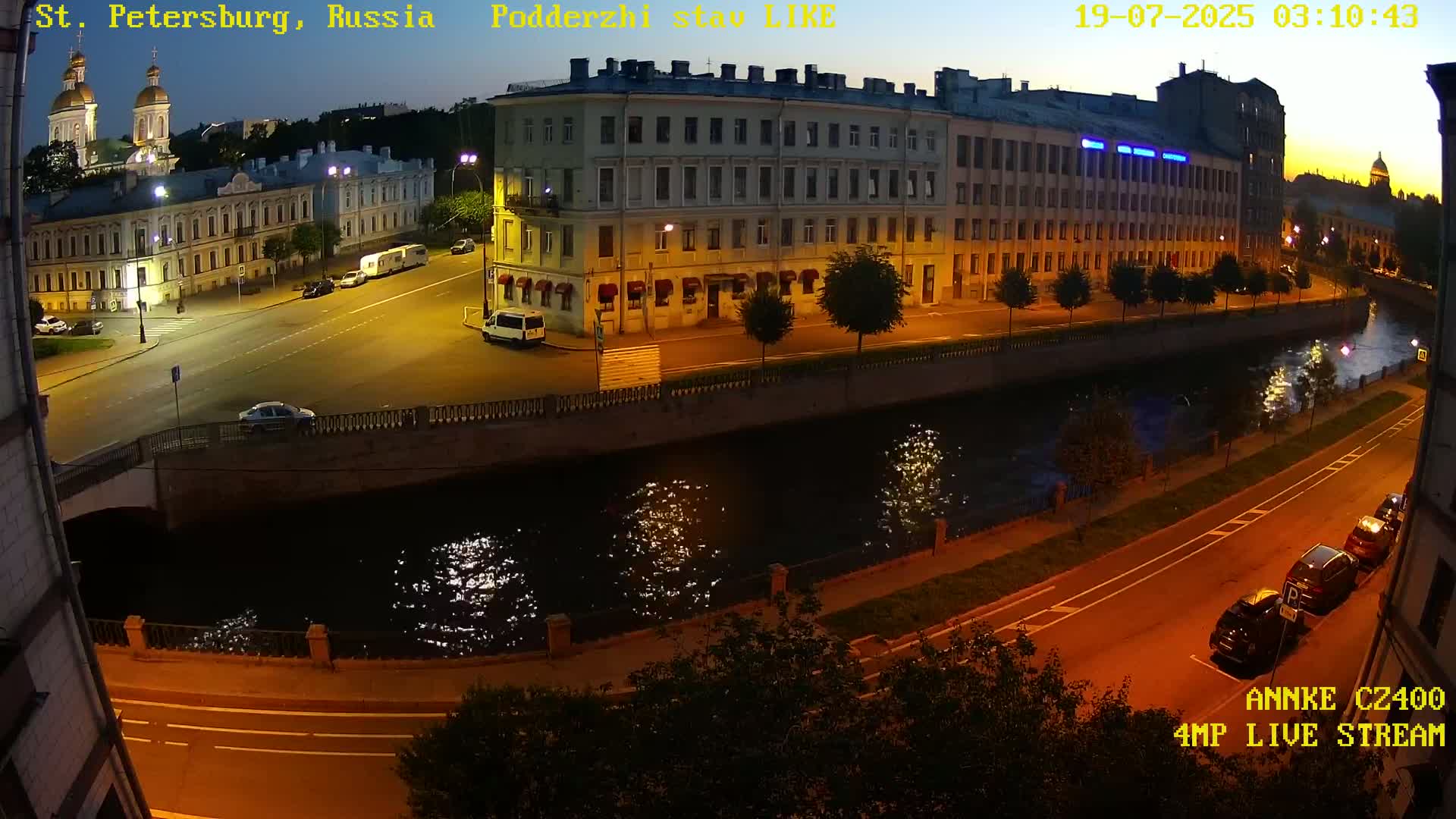 Griboedov Canal & Nikoloc Bogoyavlenskiy Morskoy Sobor (St. Nicholas Naval Cathedral








) View Live Cam - Admiralteysky Okrug, Admiralteysky, Saint Petersburg, Northwestern (Severo-Zapadnyy), Russia